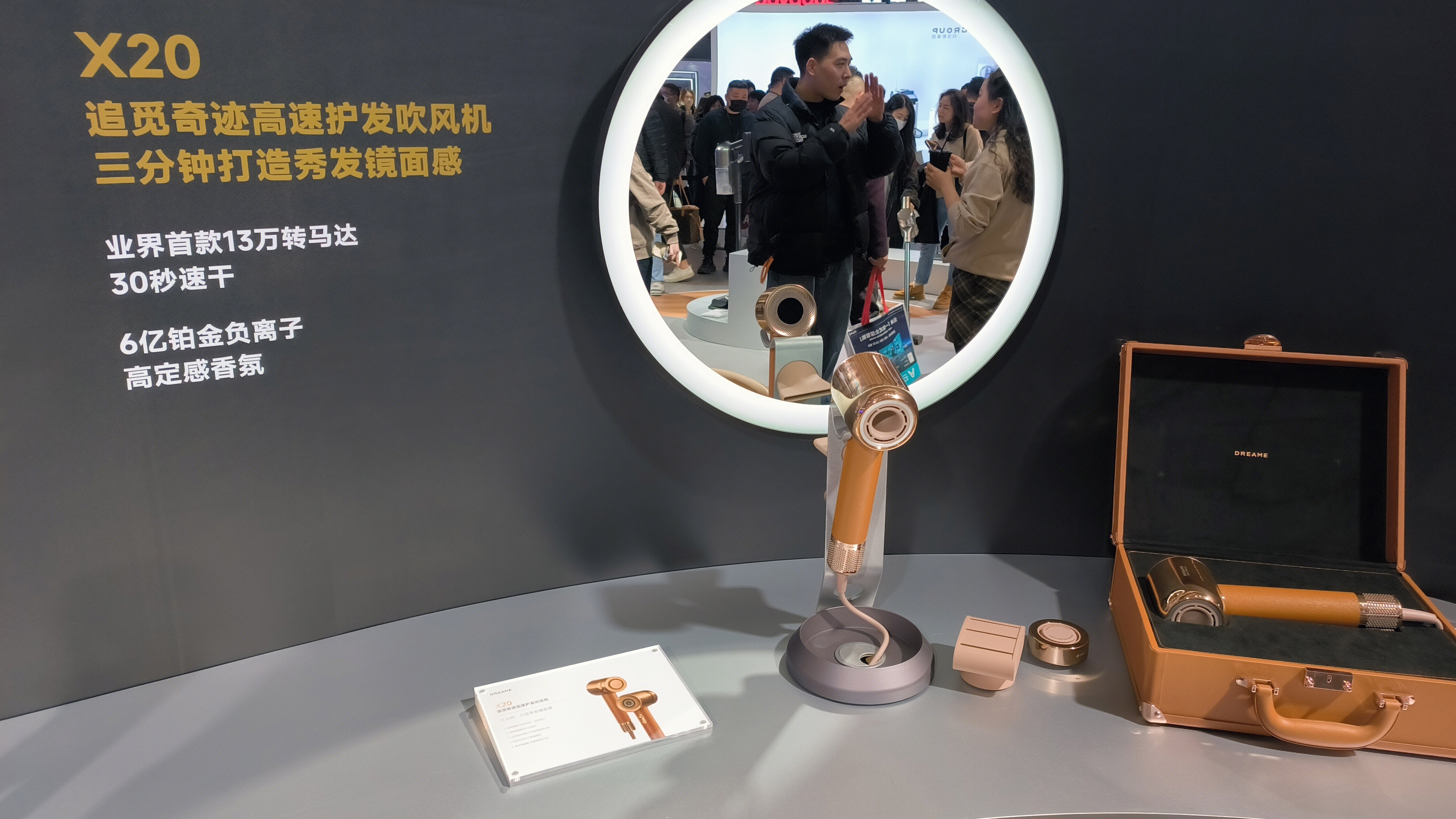 追觅 DREAME 追觅高速护法吹风机 化妆镜 吹风机