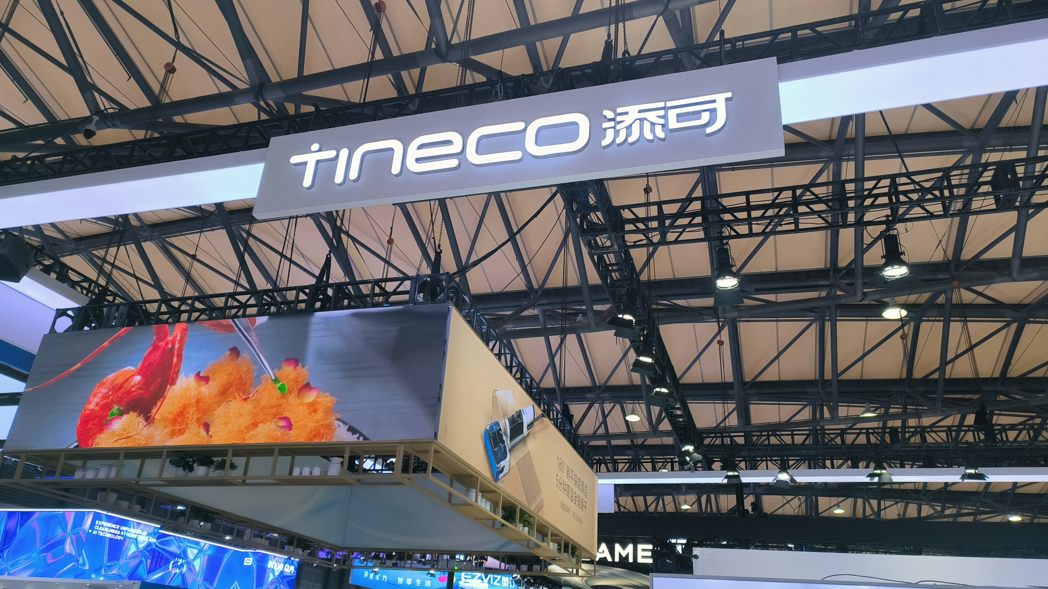 TINECO 添可 智能吸尘器 智能洗地机