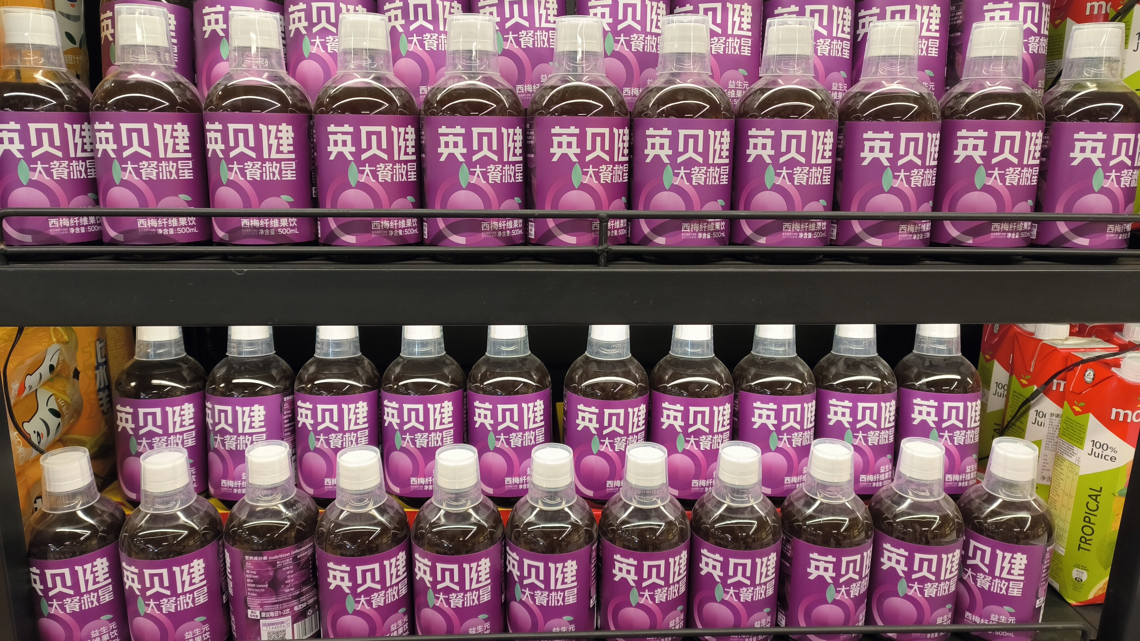 英贝健 西梅纤维果饮 膳食营养补充剂