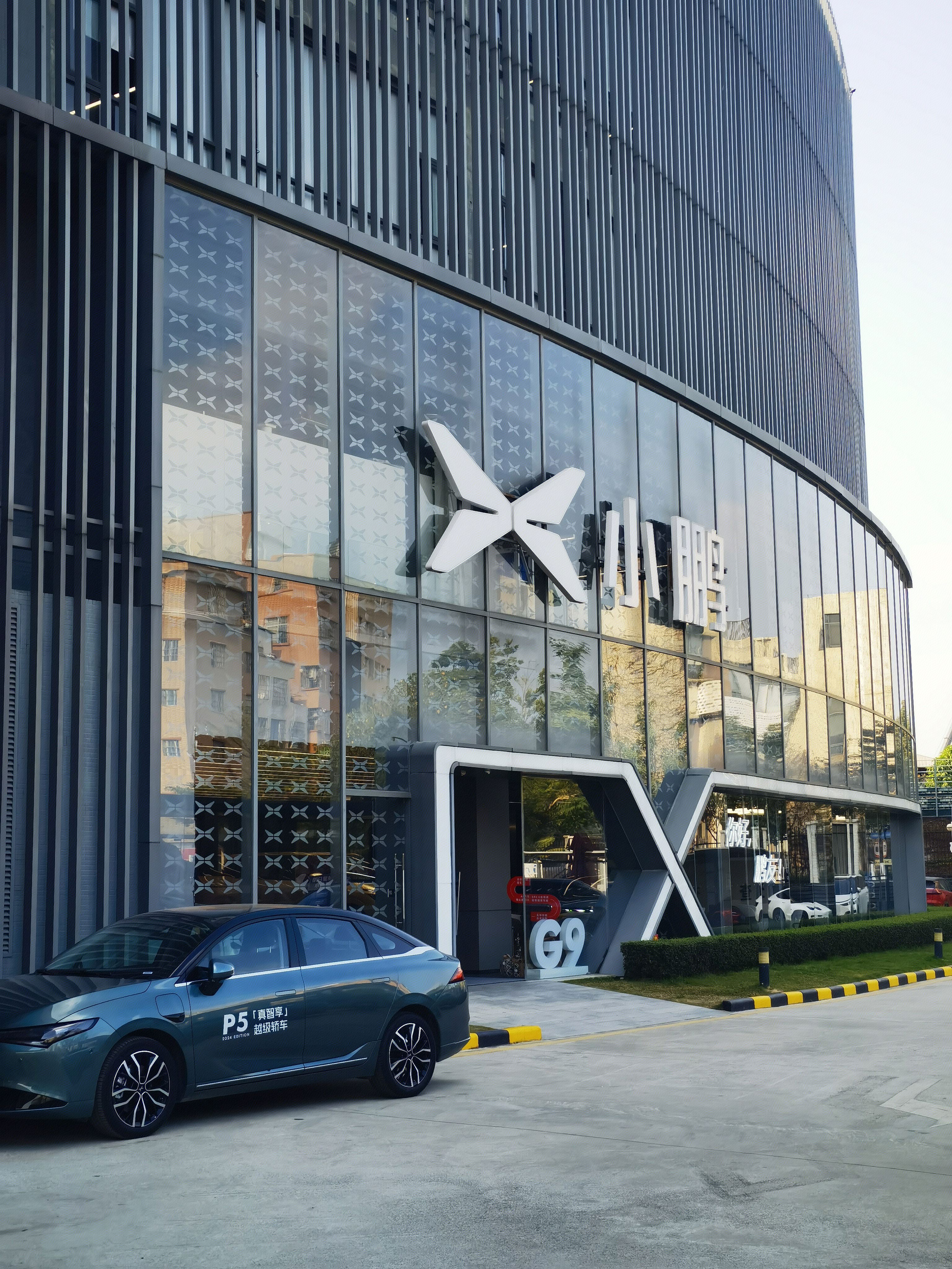 小鹏汽车 小鹏汽车4S店 小鹏P5超级轿车