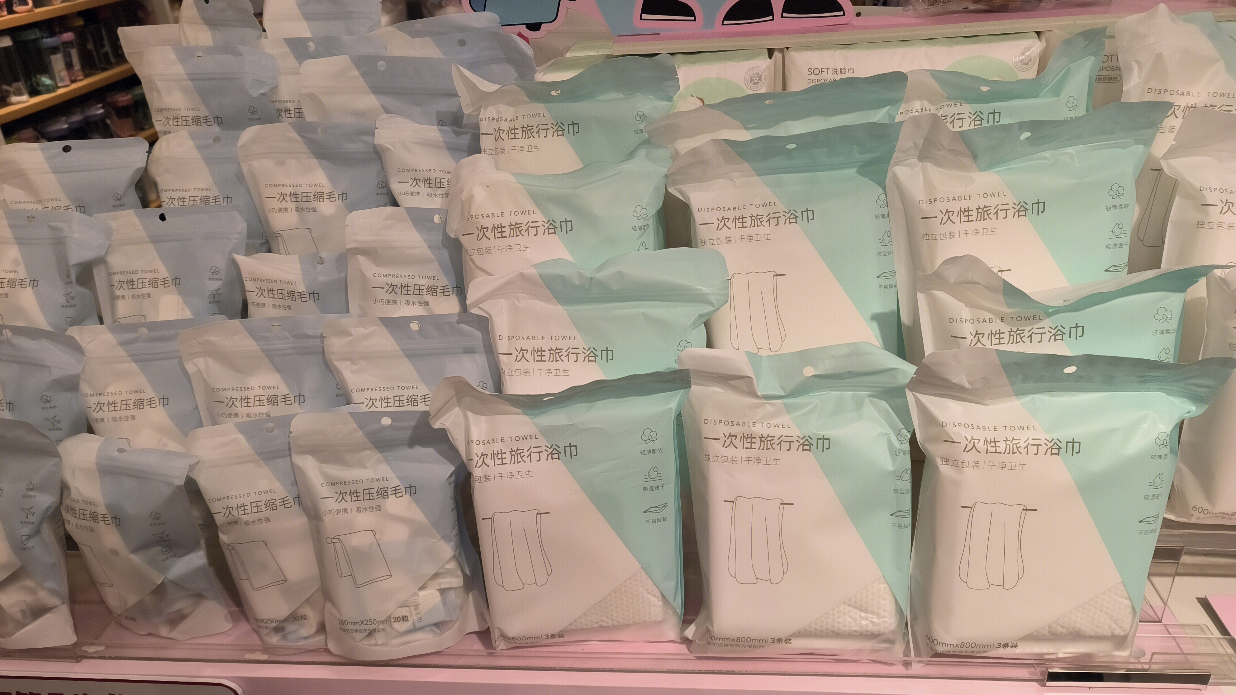 一次性压缩毛巾 一次性旅行浴巾