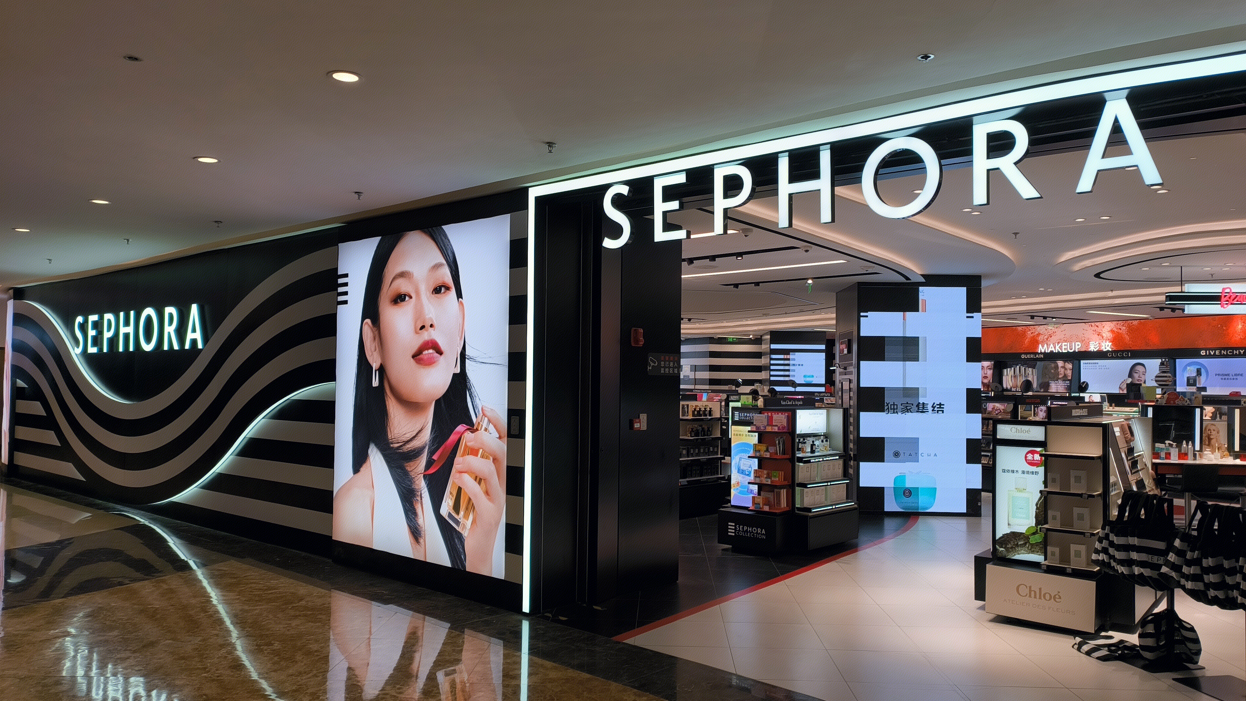 SEPHORA 丝芙兰 法国化妆品品牌 美妆产品零售店