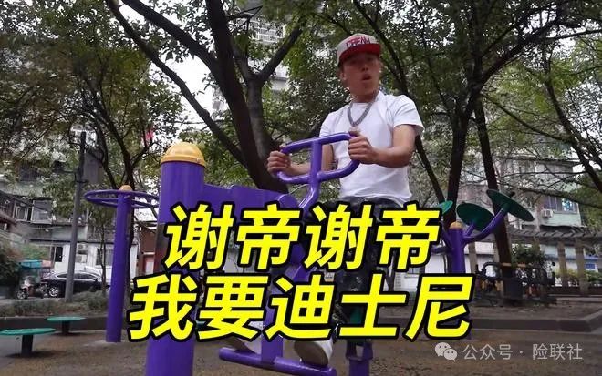 都是返佣惹的祸 保单作废 代理人被抓进去“踩缝纫机”！