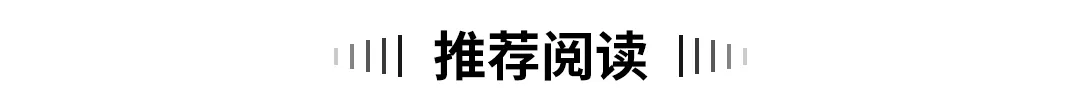 透视浙商银行2023年报：房地产不良贷款一年增加16亿 企业贡献利息收入516.87亿