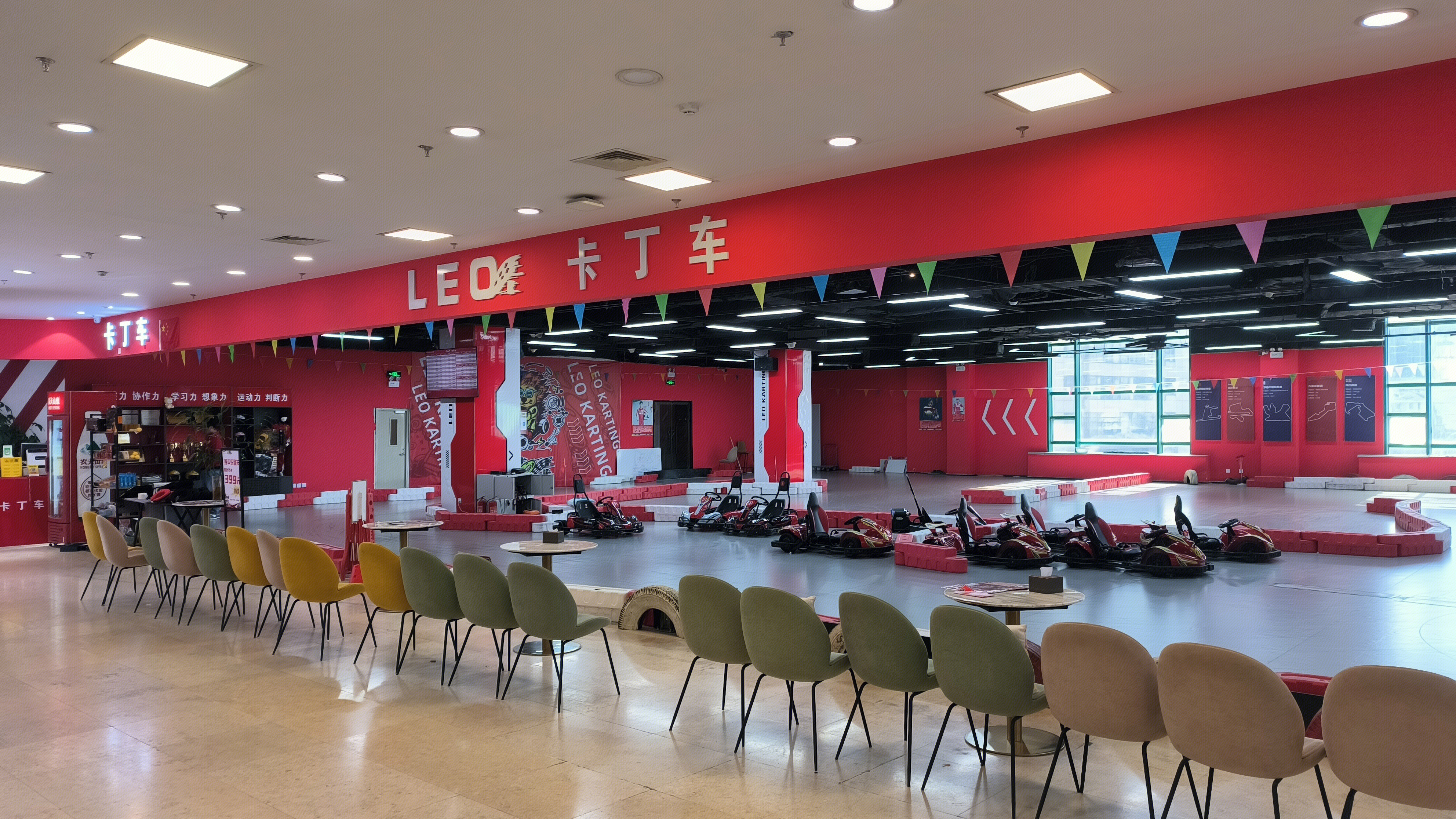 卡丁车 LEO 卡丁车体验馆