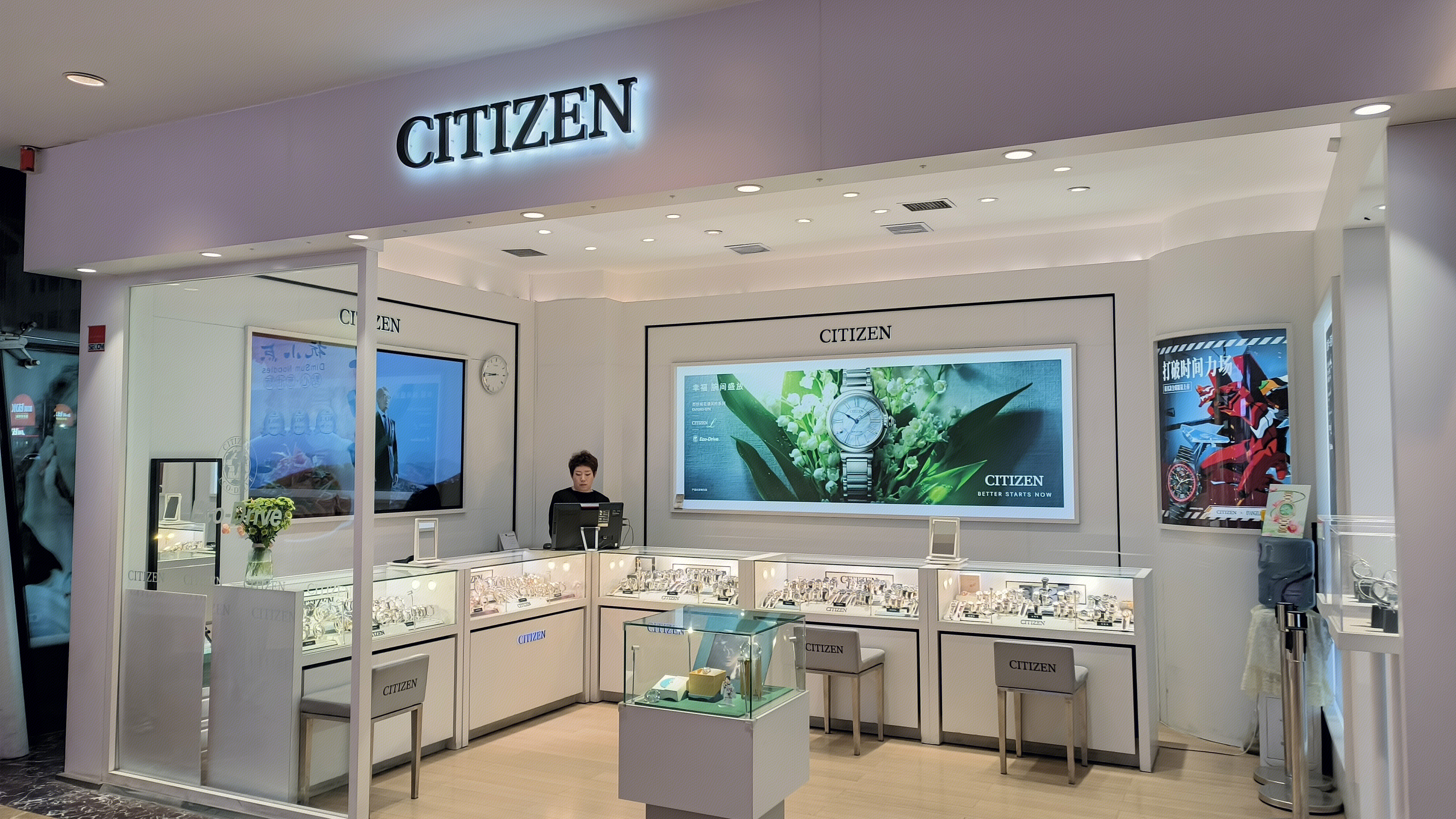 CITIZEN 西铁城 全球知名腕表品牌 腕表零售店