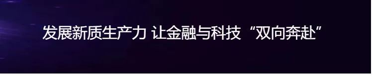 透视浙商银行2023年报：房地产不良贷款一年增加16亿 企业贡献利息收入516.87亿