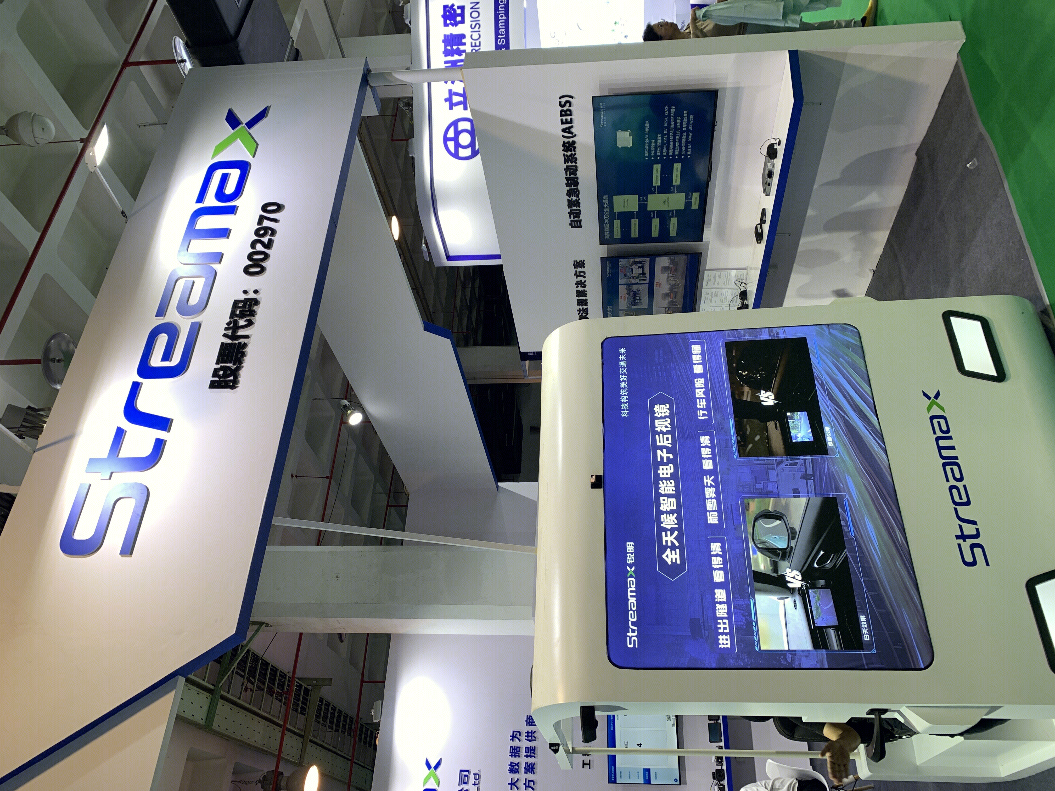 streamax 锐明技术 汽车零部件 汽车部件制造商 全天候智能电子汽车后视镜