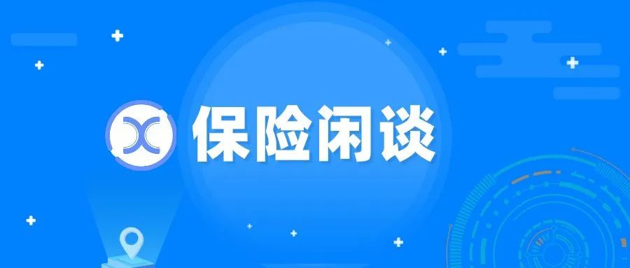 保险纠纷官司 保险公司败诉率高达70%？