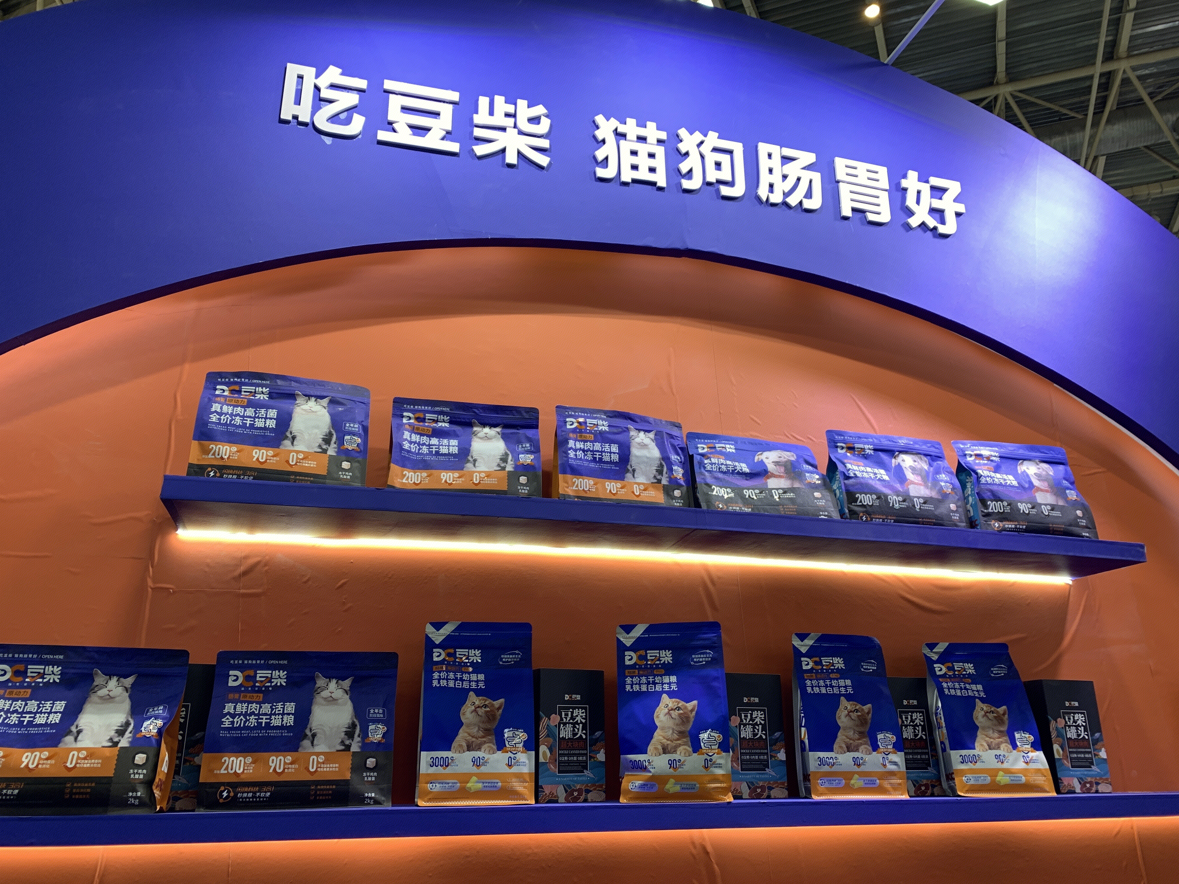 豆柴 宠物食品品牌 冻干 猫粮 宠物零食