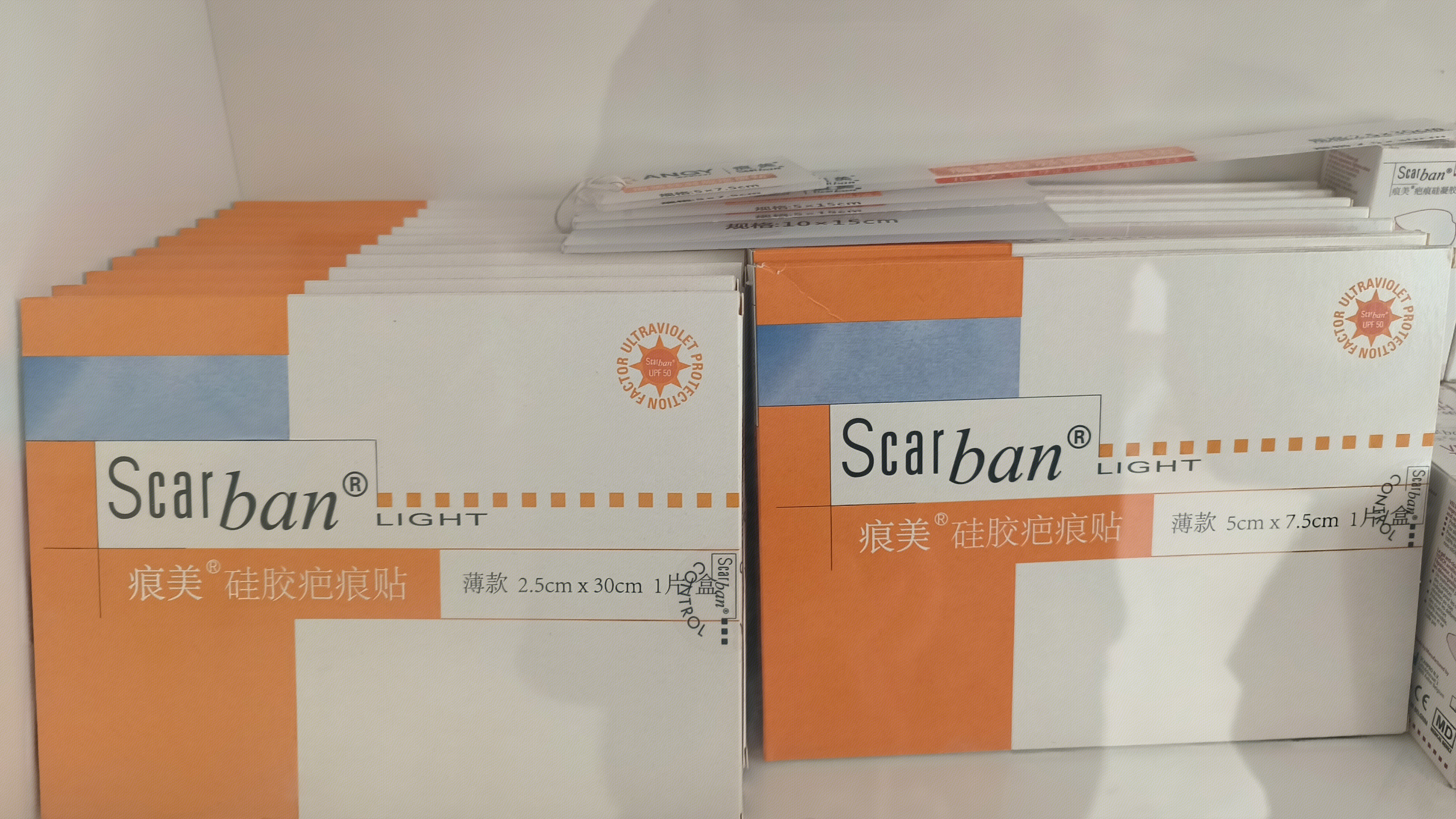 Scar ban 痕美 硅胶疤痕贴 疤痕修复贴