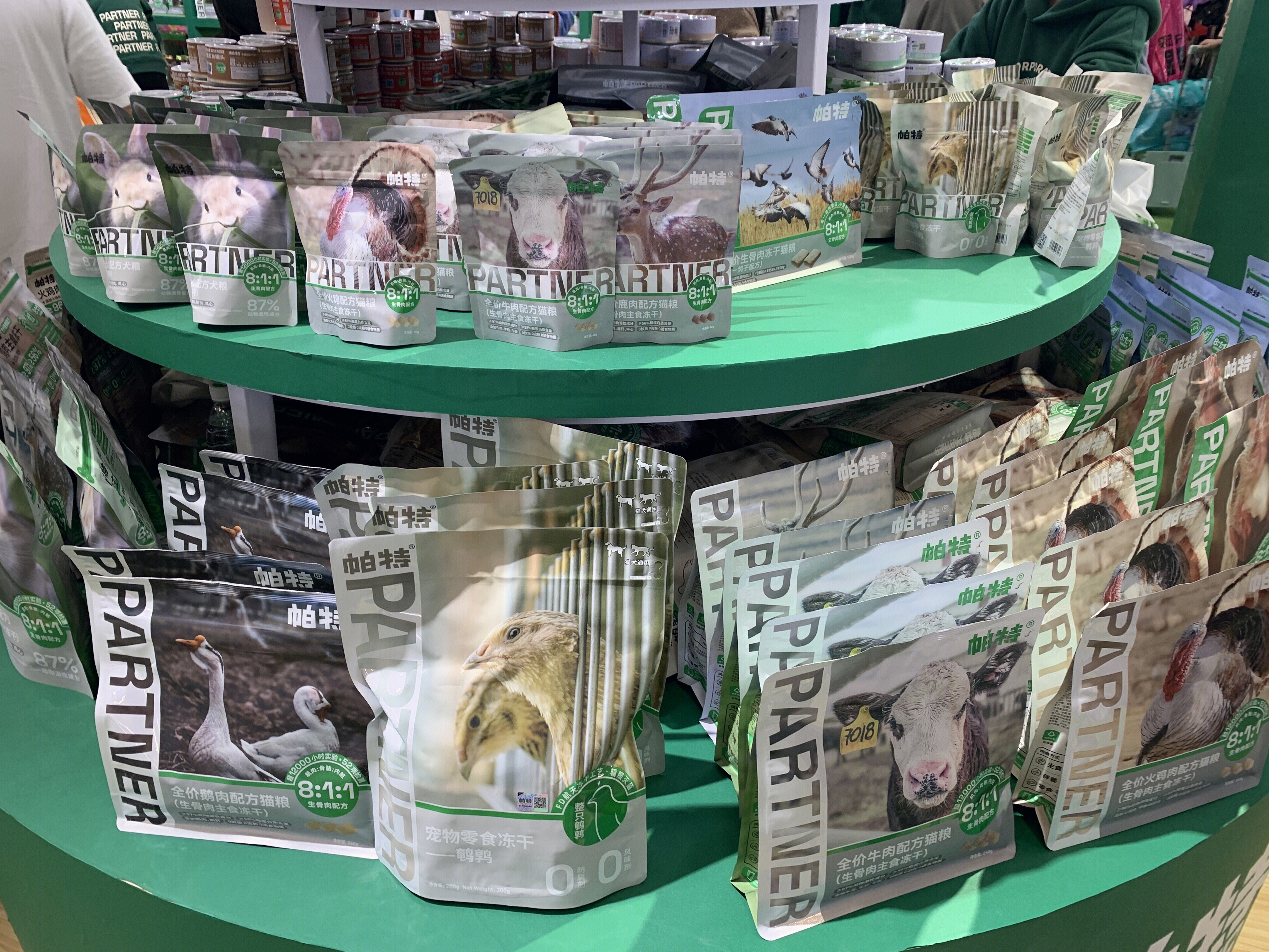 帕特 PARTNER 宠物零食 宠物食品 猫粮 冻干