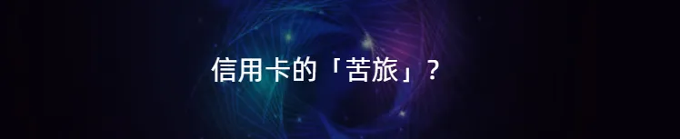 透视浙商银行2023年报：房地产不良贷款一年增加16亿 企业贡献利息收入516.87亿