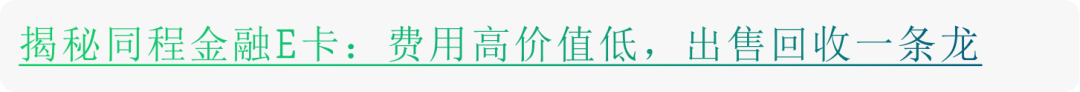 51信用卡露营业务翻倍增长，助贷仍为核心业务收入