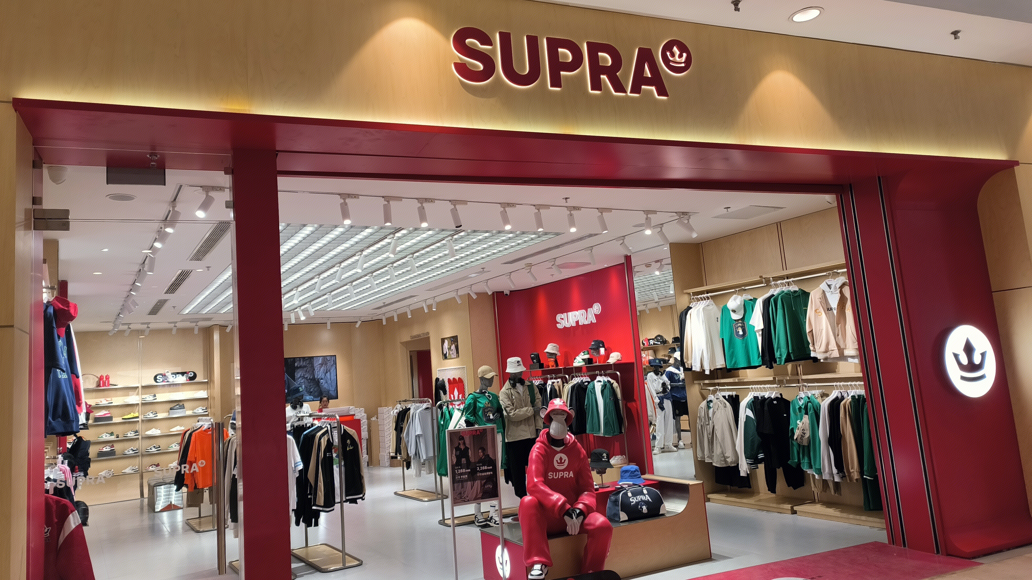 SUPRA 城市潮流户外品牌 服饰零售店