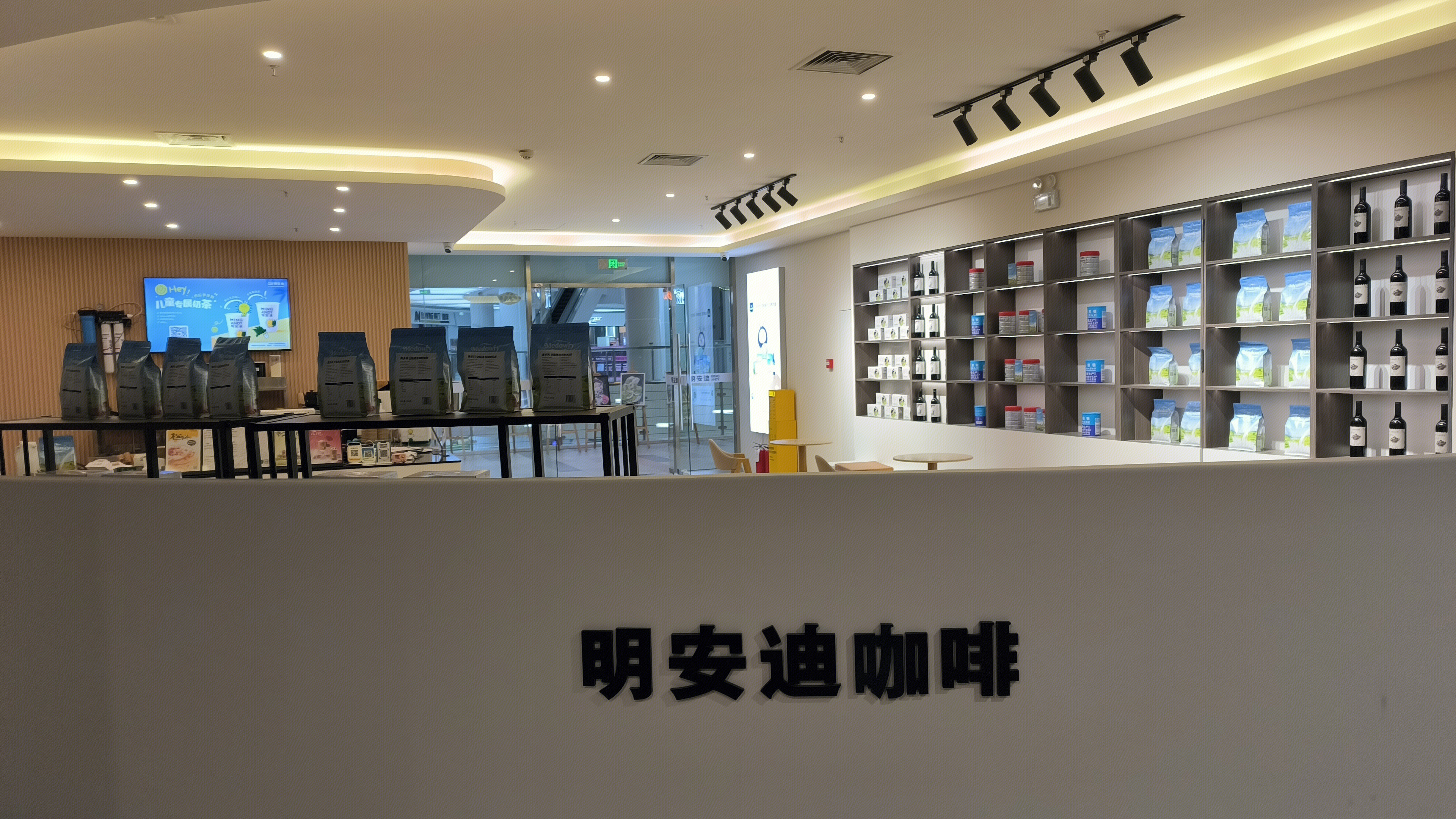 明安迪咖啡 意式浓缩咖啡 咖啡产品零售店