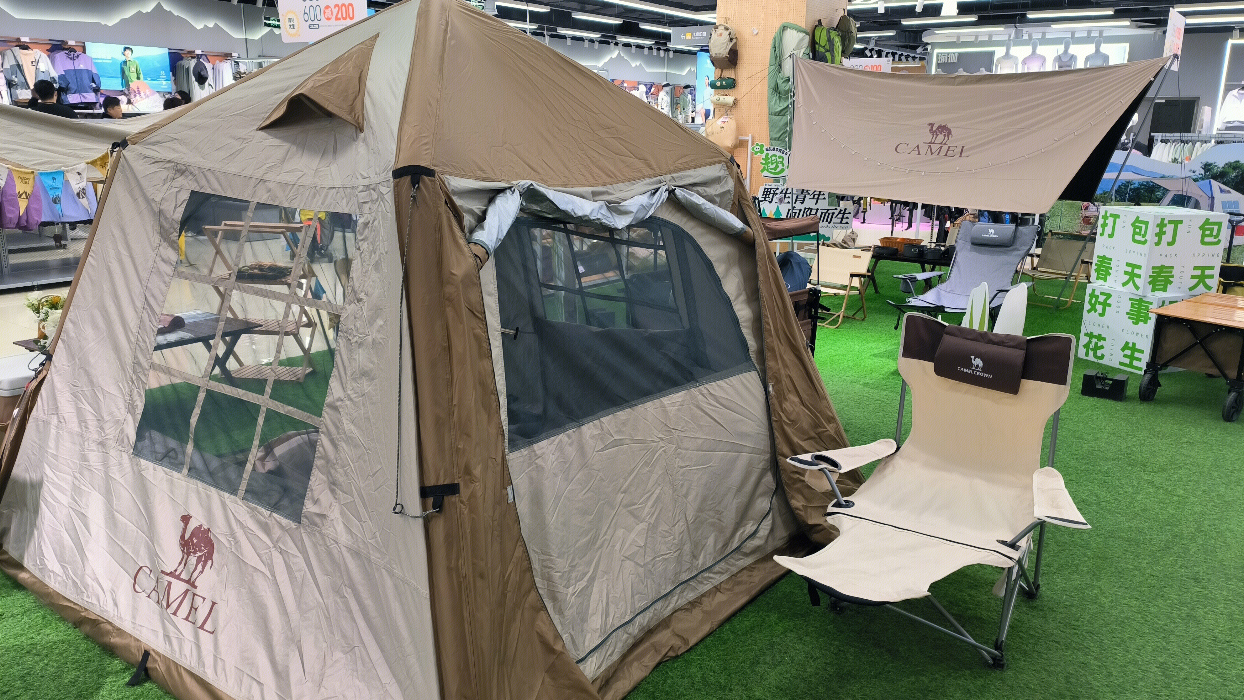 CAMEL 骆驼 骆驼精致露营系列产品 帐篷
