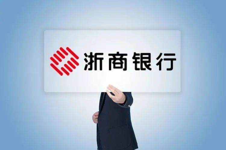 浙商银行一季度被罚722.5万元 高管称2024年主要压力来自房地产风险