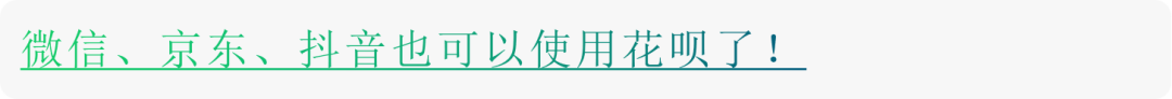 这家公司助贷业务受证监会关注，此前刚下线，正在冲刺IPO