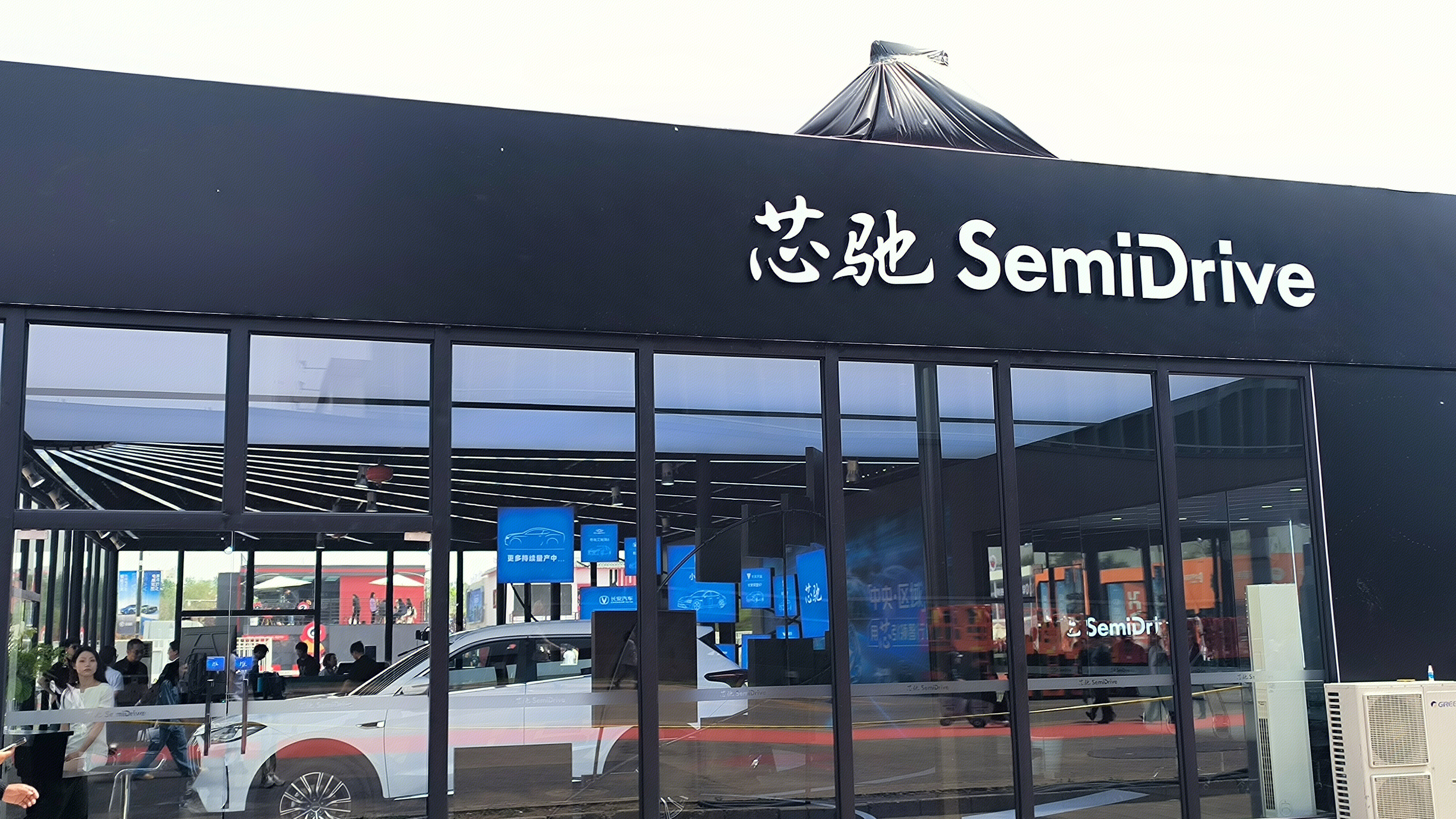 芯驰 SemiDrive 芯驰科技 车规芯片