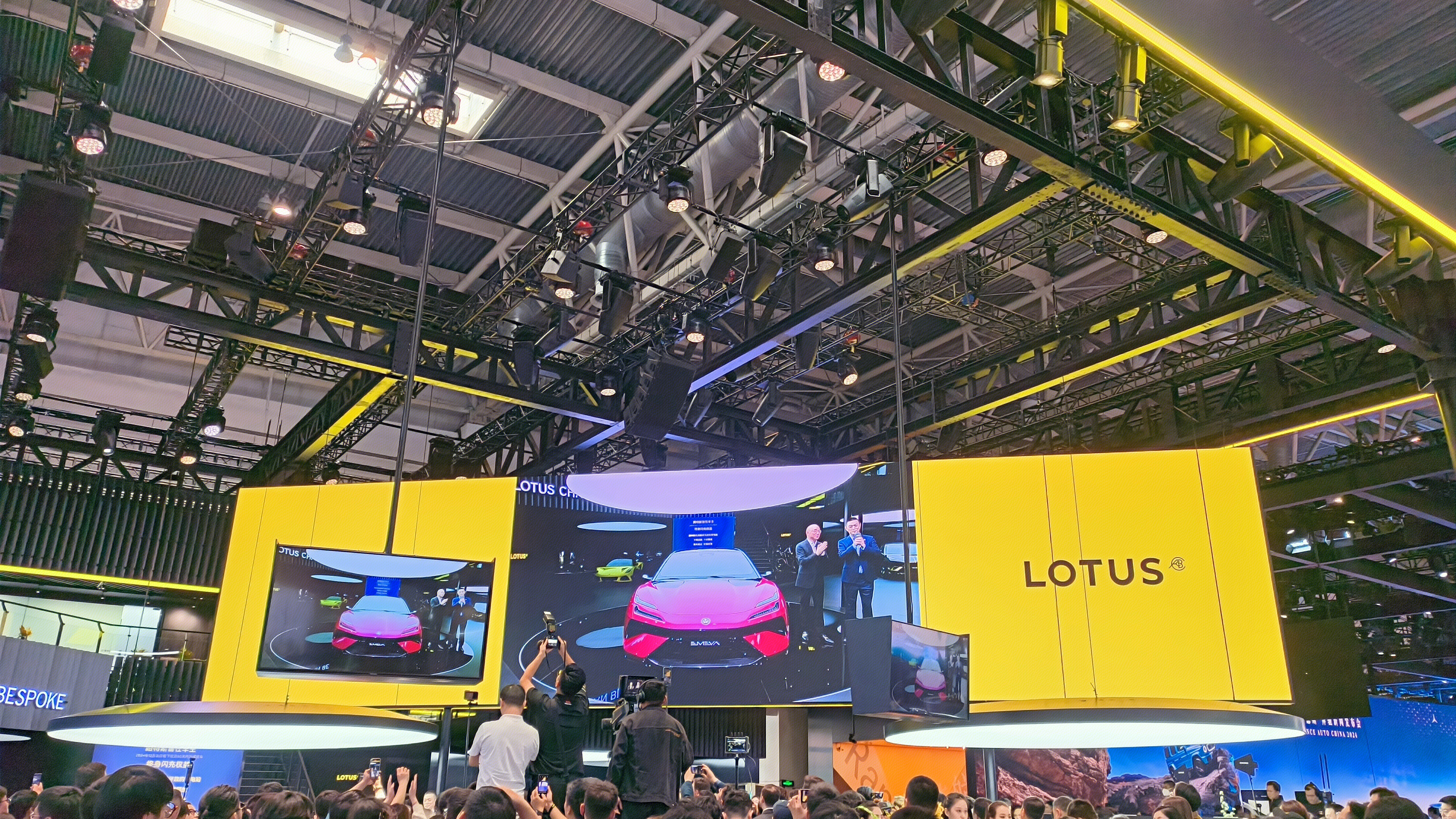 LOTUS 路特斯汽车 纯电超跑轿车 媒体发布会