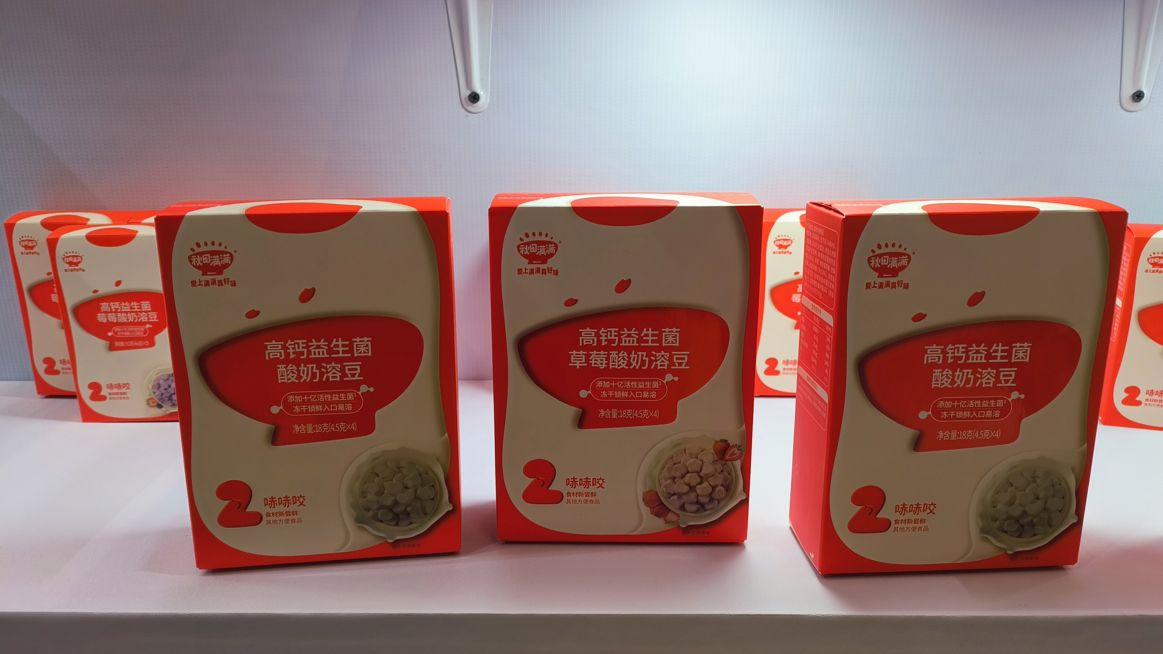 秋田满满 益生菌草莓酸奶溶豆 婴童营养全餐食品