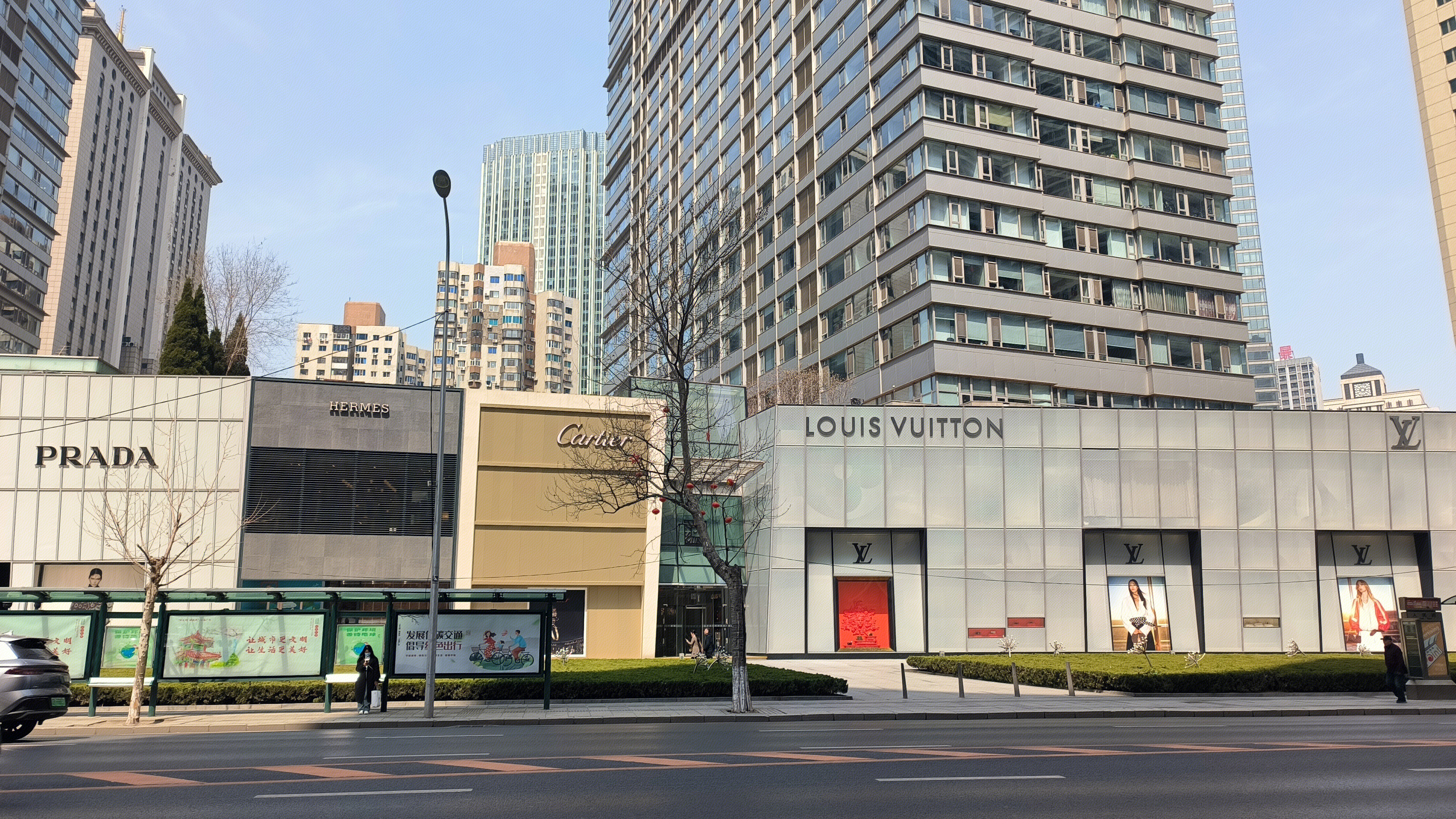 PRADA 普拉达 意大利时尚奢侈品牌 LOUIS VUITTOON 路易威登