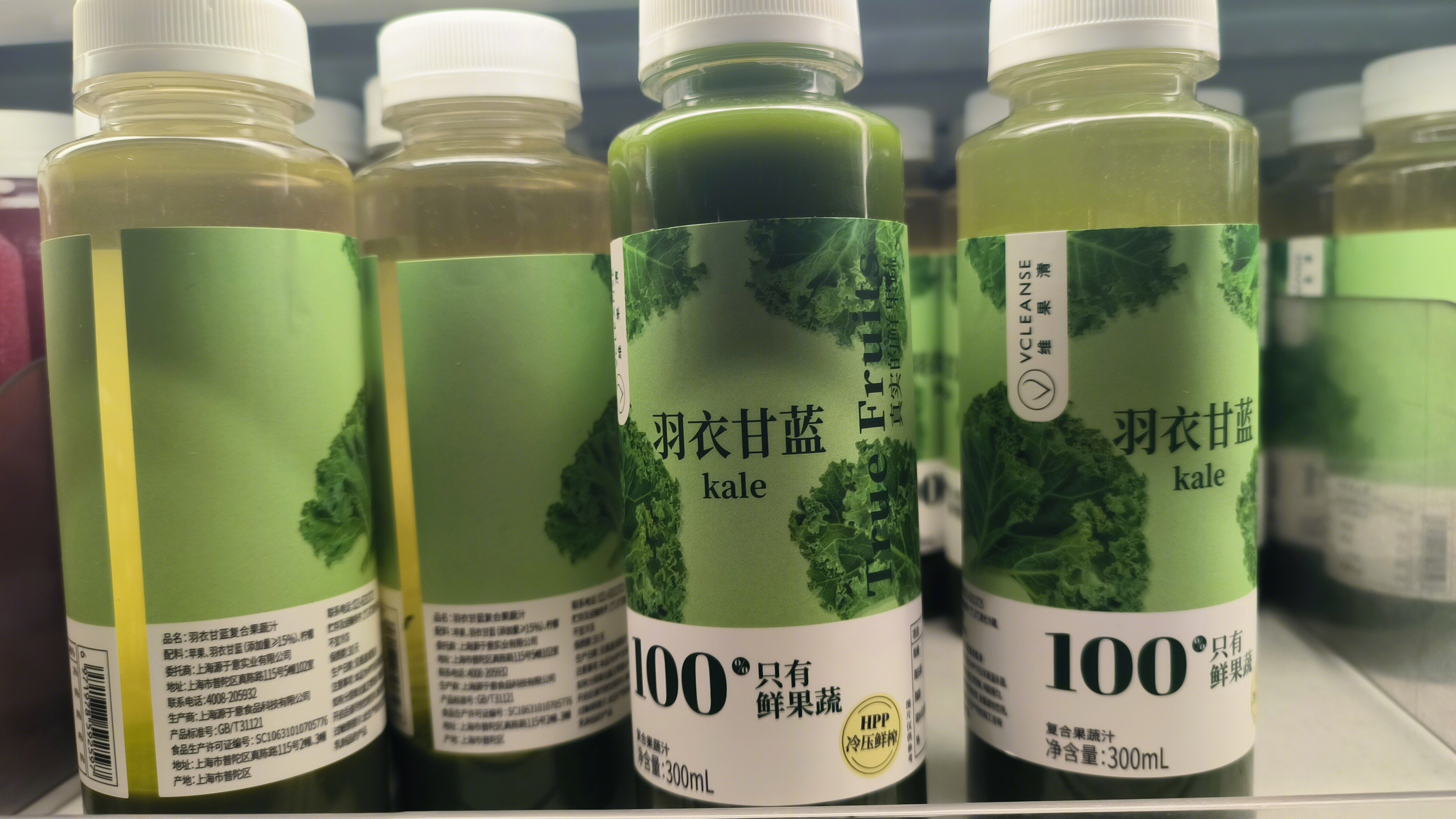 维果清 VCLEANSE 羽衣甘蓝 复合果蔬汁 果汁 饮品