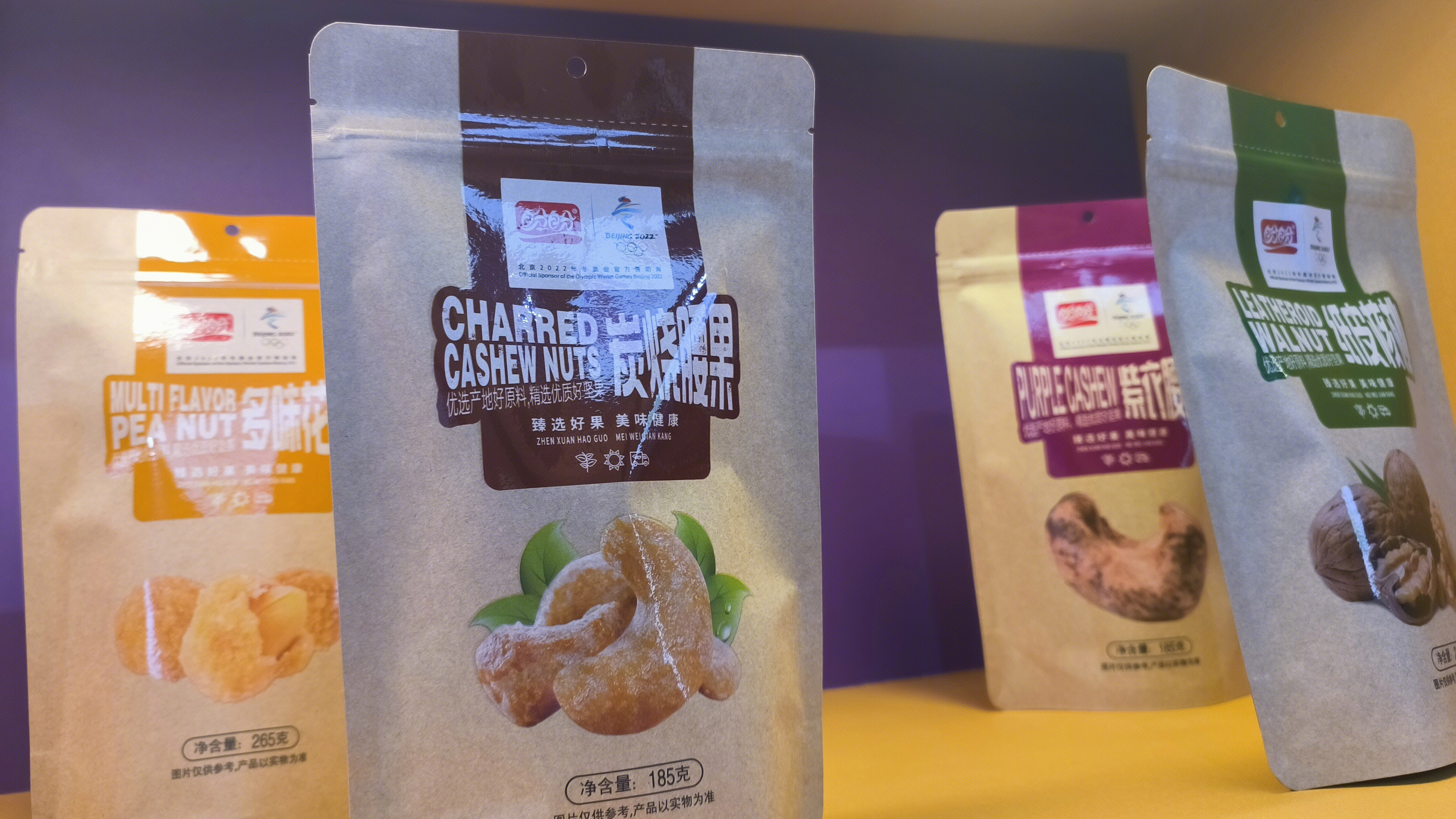 盼盼食品 炭烧腰果 纸皮核桃 多味花生 休闲零食