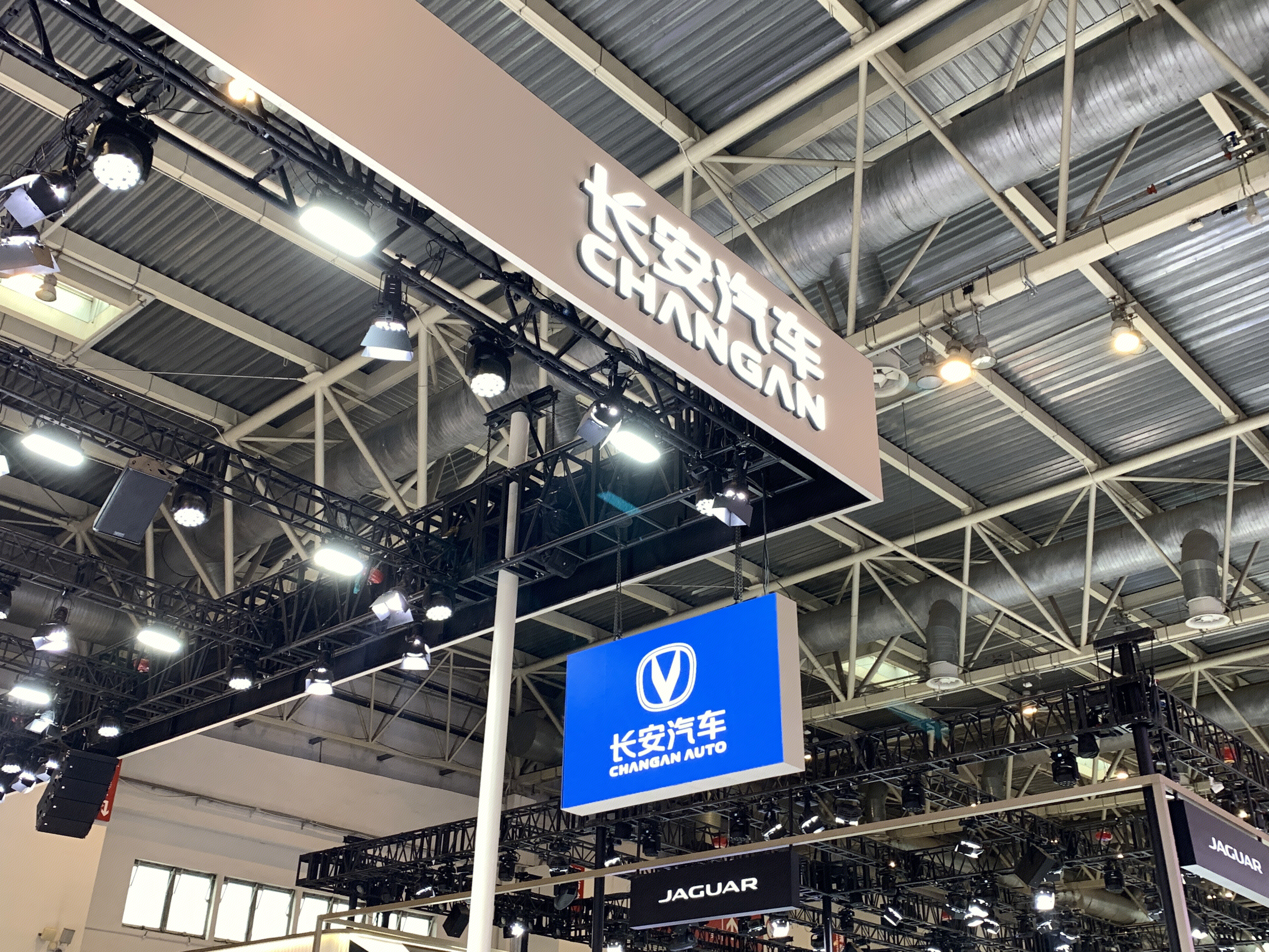 长安汽车 长安集团 CHANGAN 汽车展