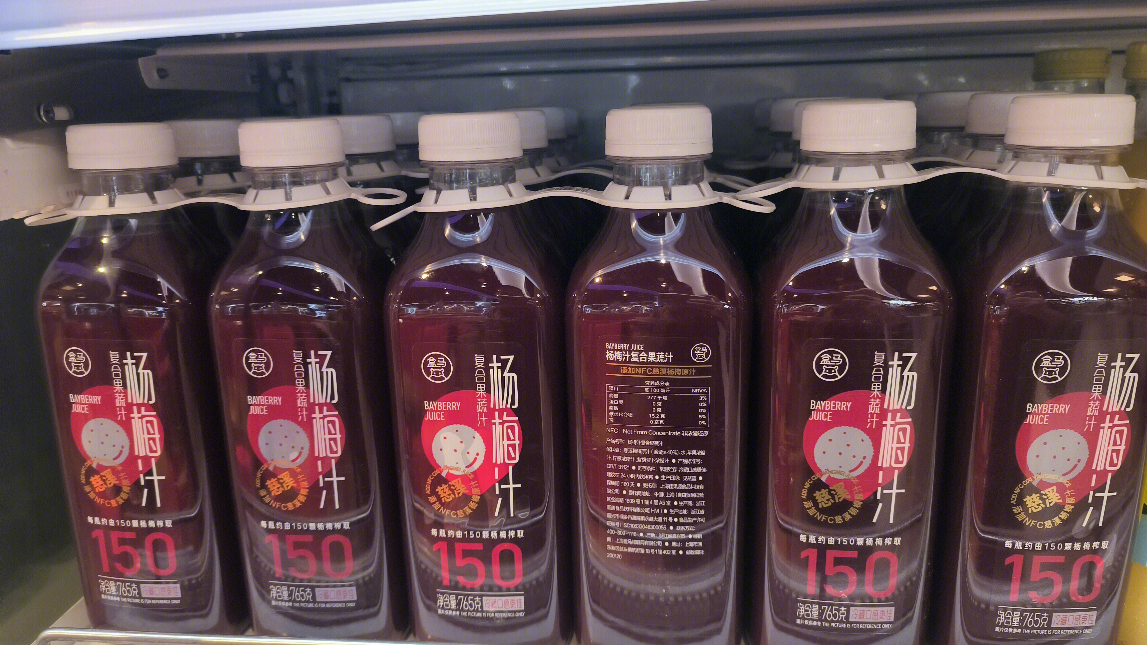 添加NFC慈溪杨梅汁 复合果蔬汁 杨梅汁 果汁 饮料 饮品