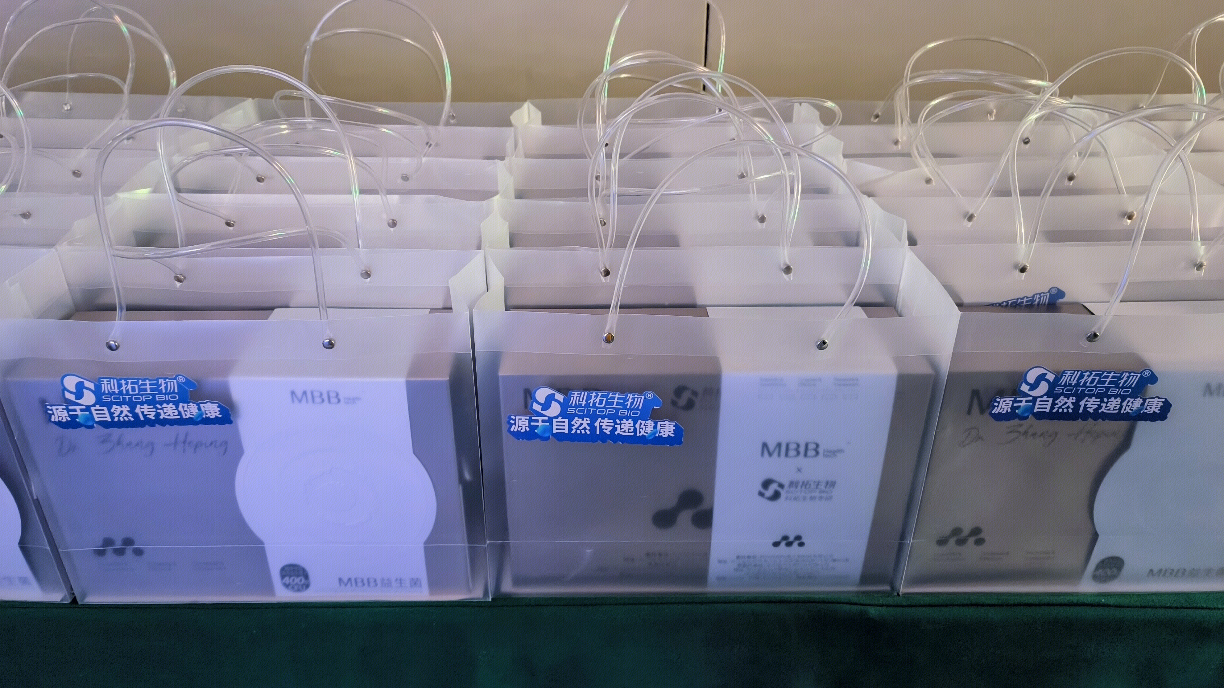 科拓生物 SCITOP BIO 食用益生菌大礼包