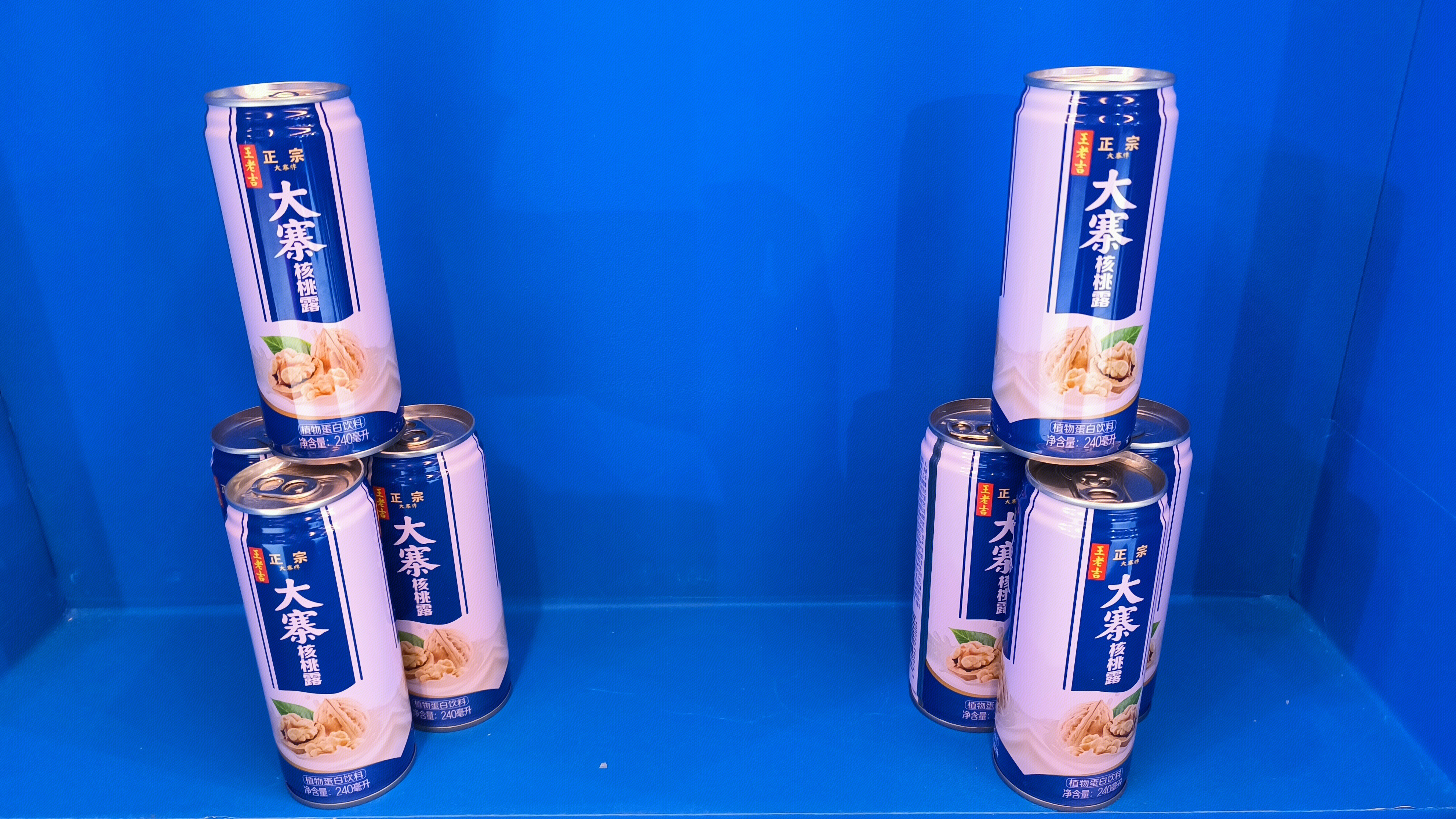 大寨核桃露 王老吉 饮料 饮品