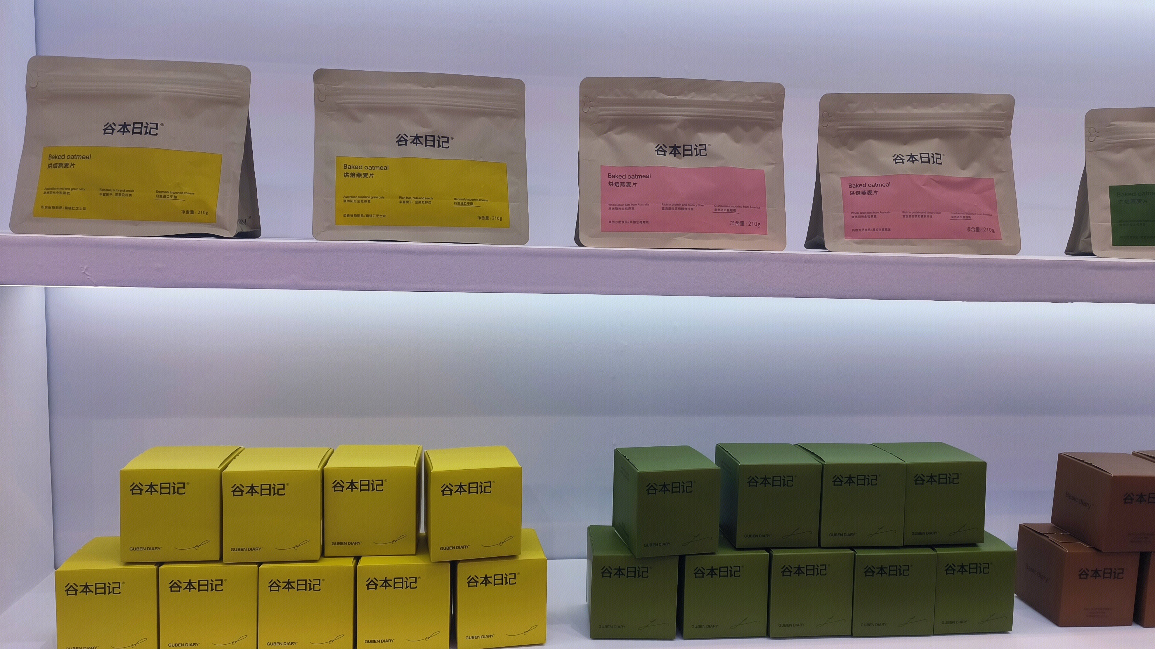 谷本日记 GUBEN DIARY 烘焙燕麦片 固体饮料 玉米须咖啡 代餐减肥产品