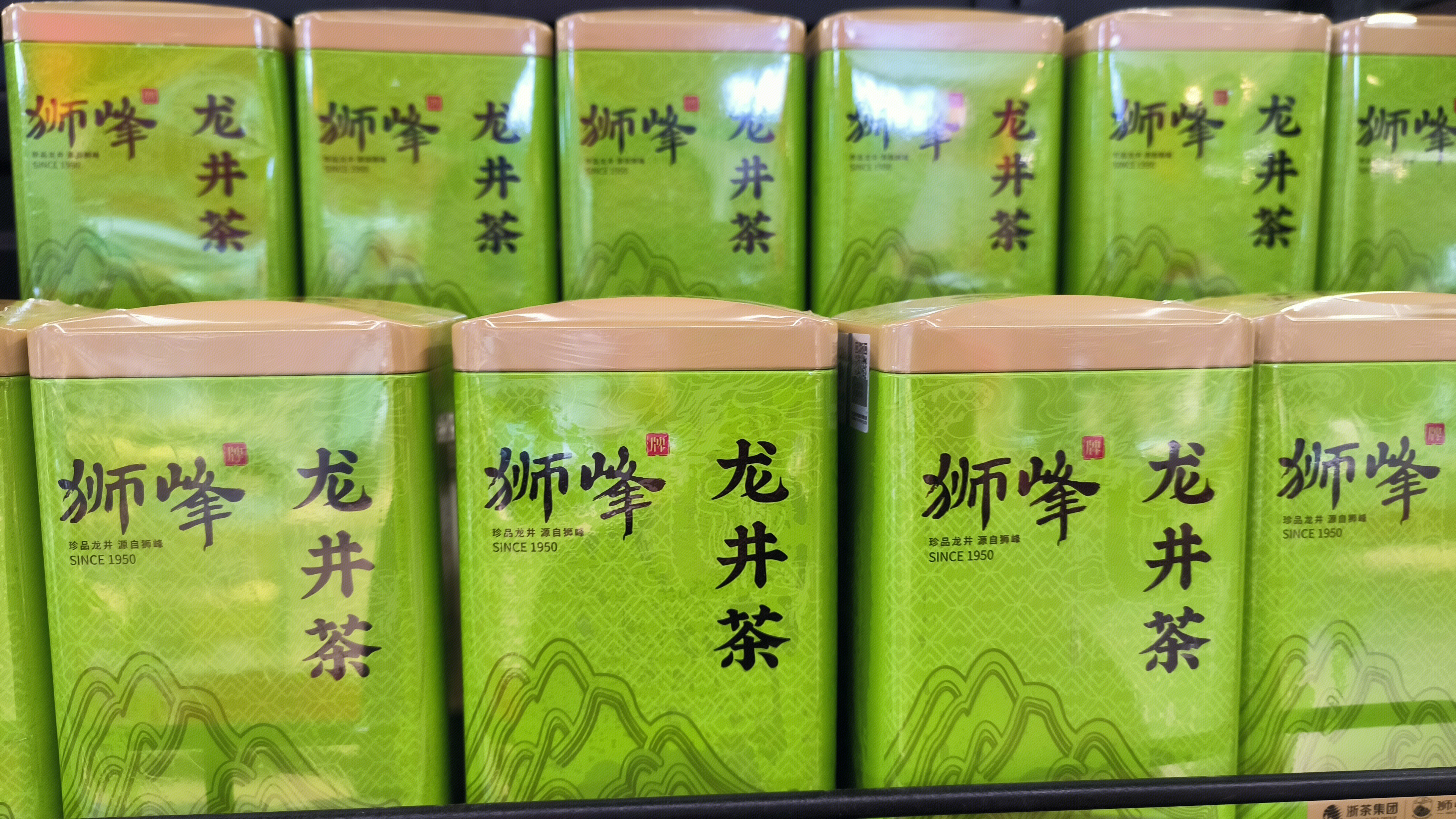 狮峰牌 龙井茶 茶叶 罐装茶叶