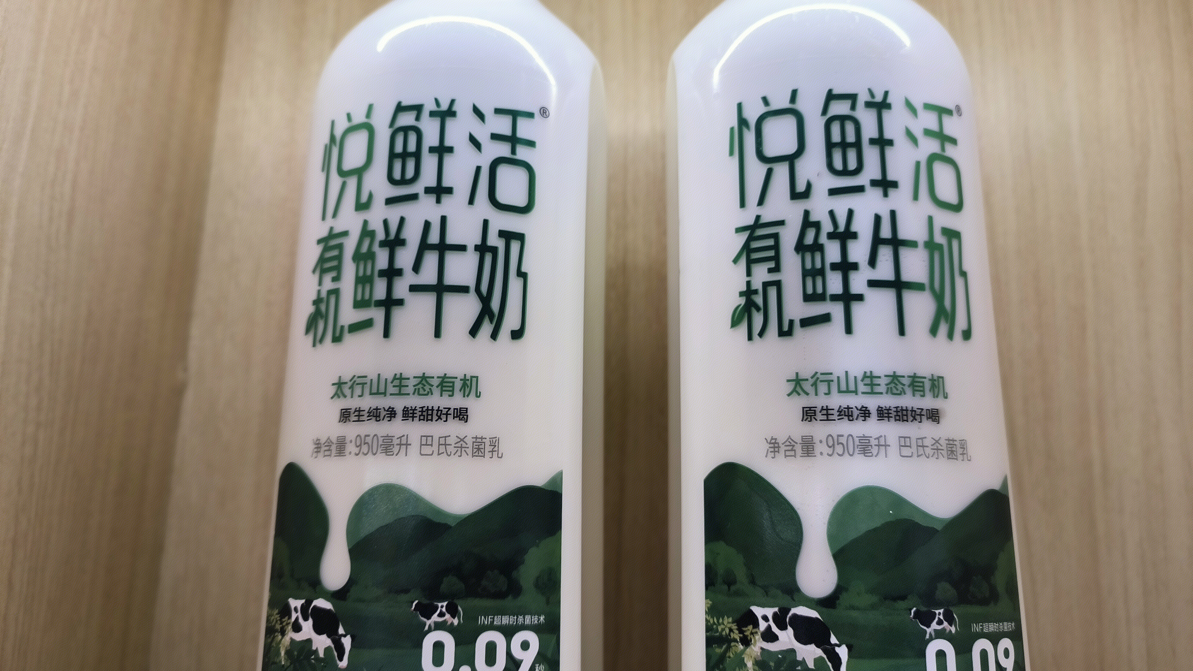 悦鲜活 有机鲜牛奶 乳制品