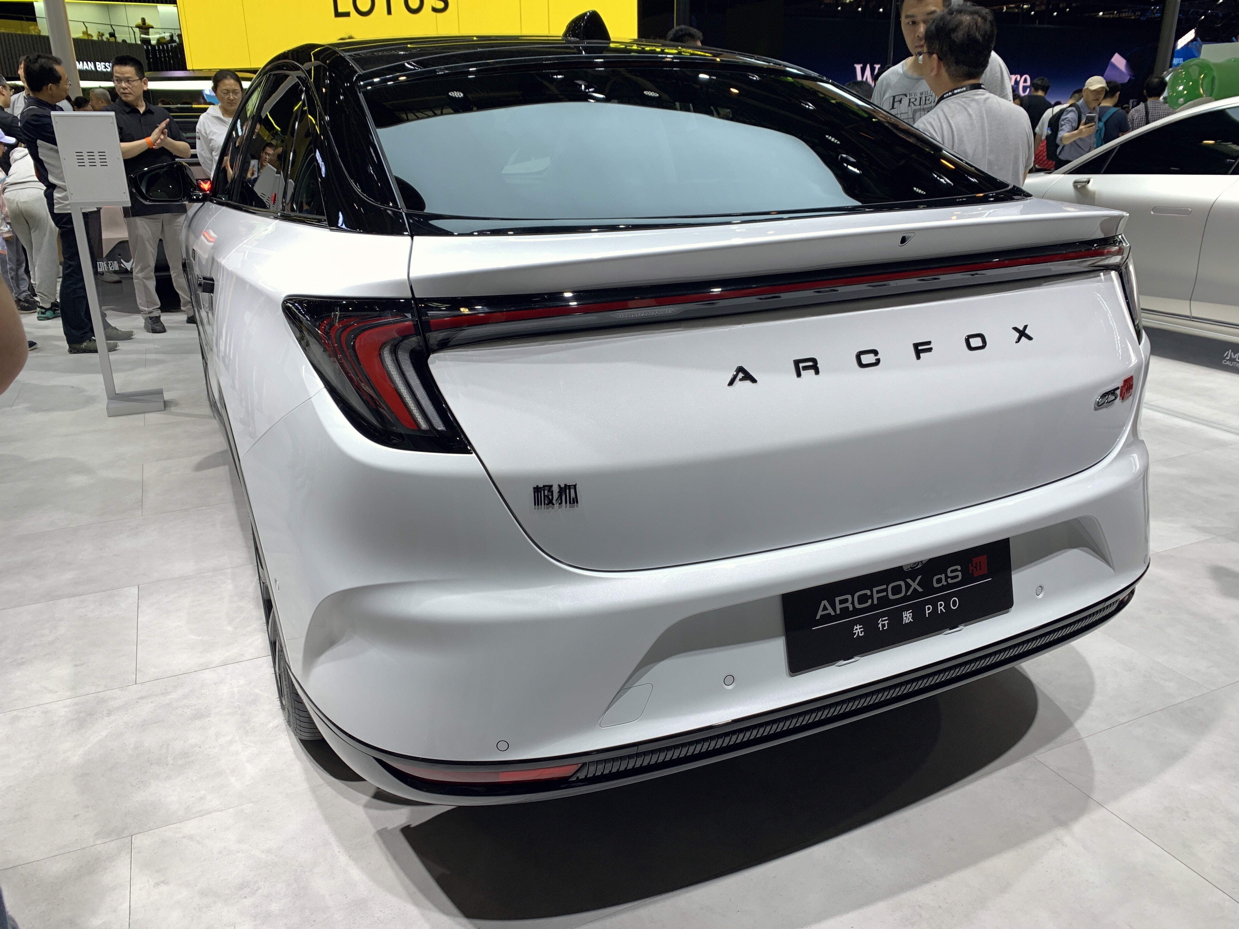 极狐 ARCFOX 极狐汽车as 极狐汽车展销会