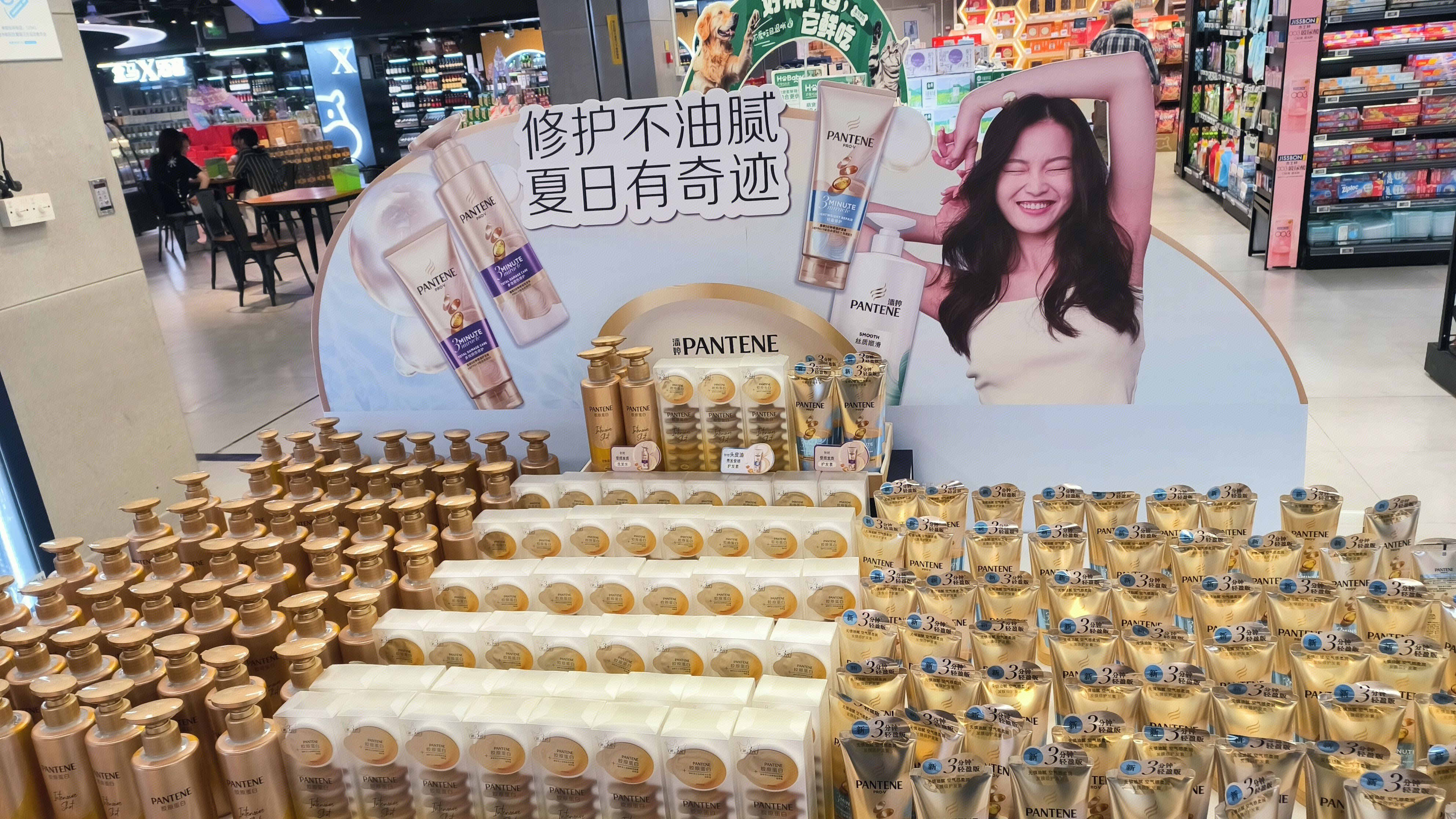 潘婷 修护损伤洗发水 PANTENE 护发素