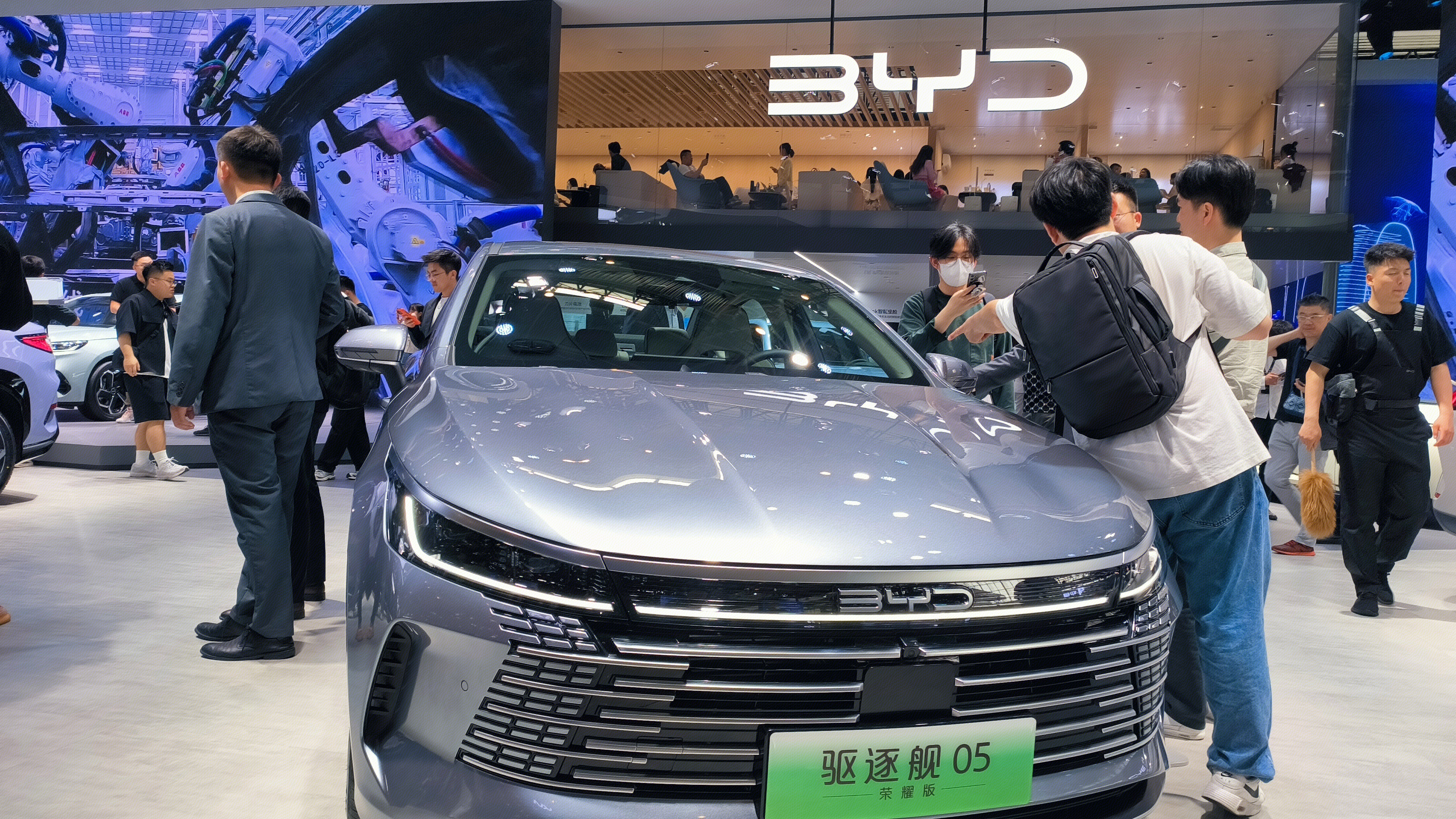 比亚迪 BYD 驱逐舰05荣耀版 新能源电车 比亚迪车展