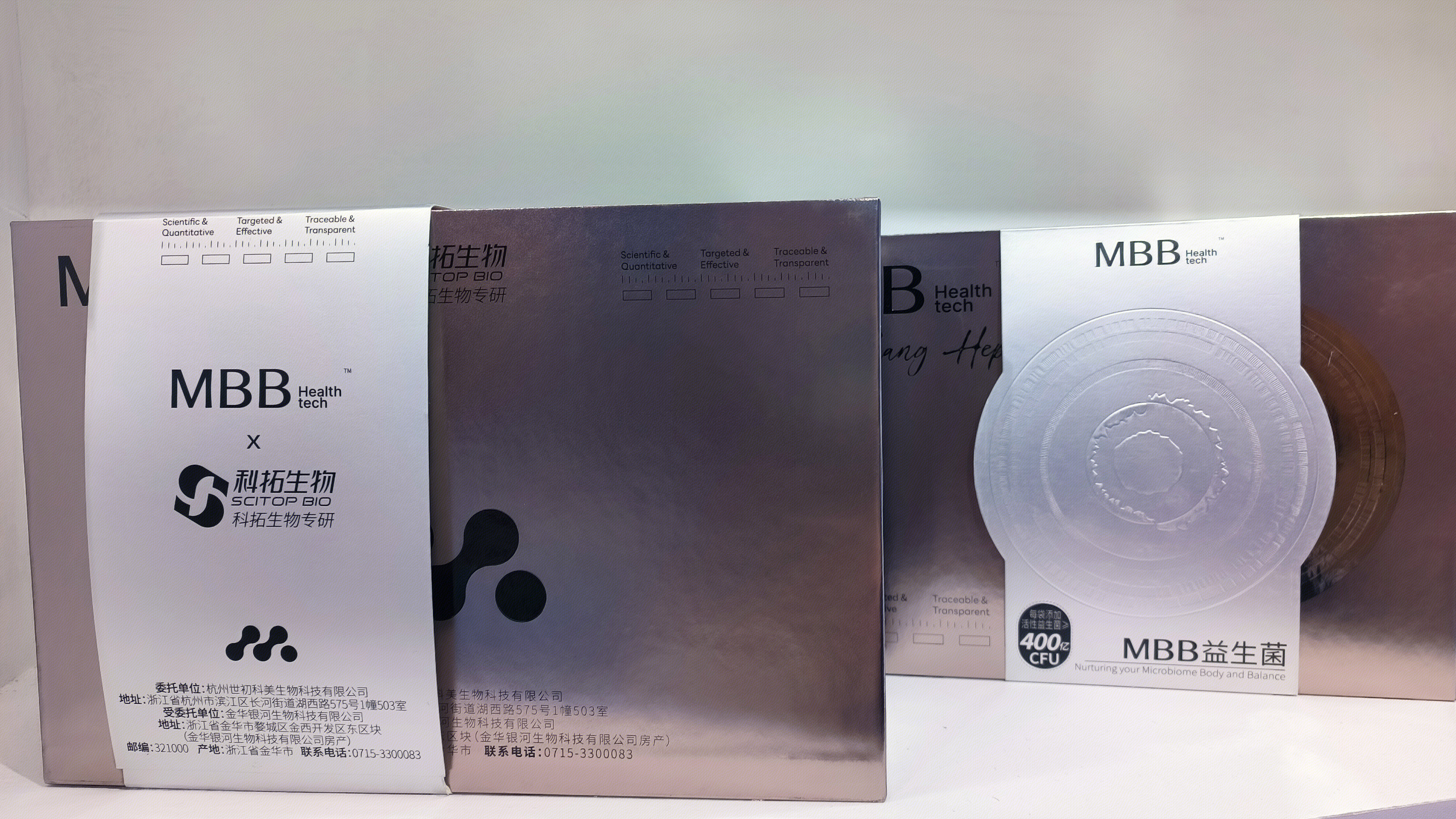 科拓生物 MBB益生菌 益生菌固体饮料