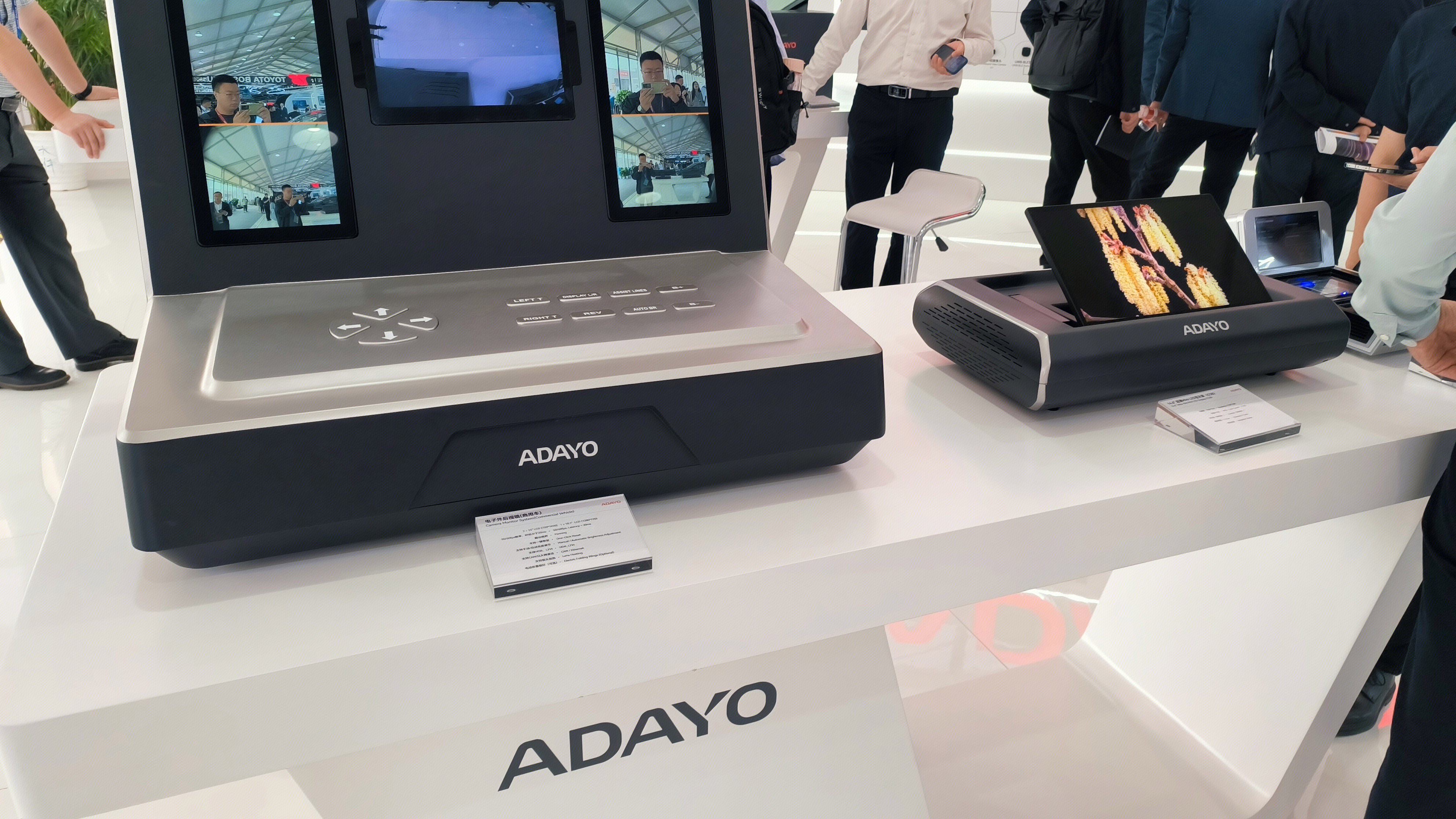 ADAYO 华阳集团 电子外后视镜 汽车配件 汽车零部件