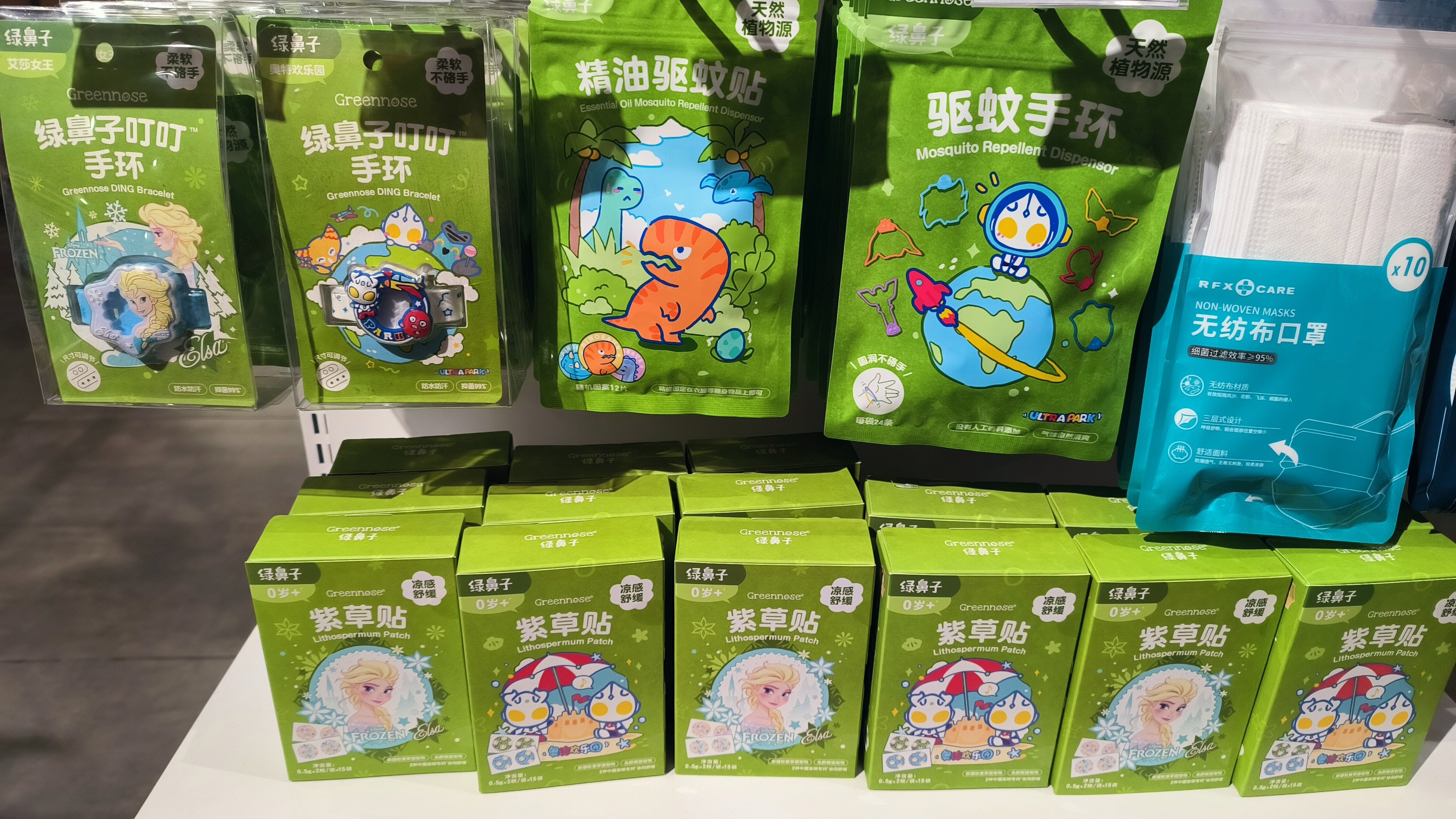 绿鼻子 Greennose 驱蚊手环 精油驱蚊贴 无纺布口罩 日用品