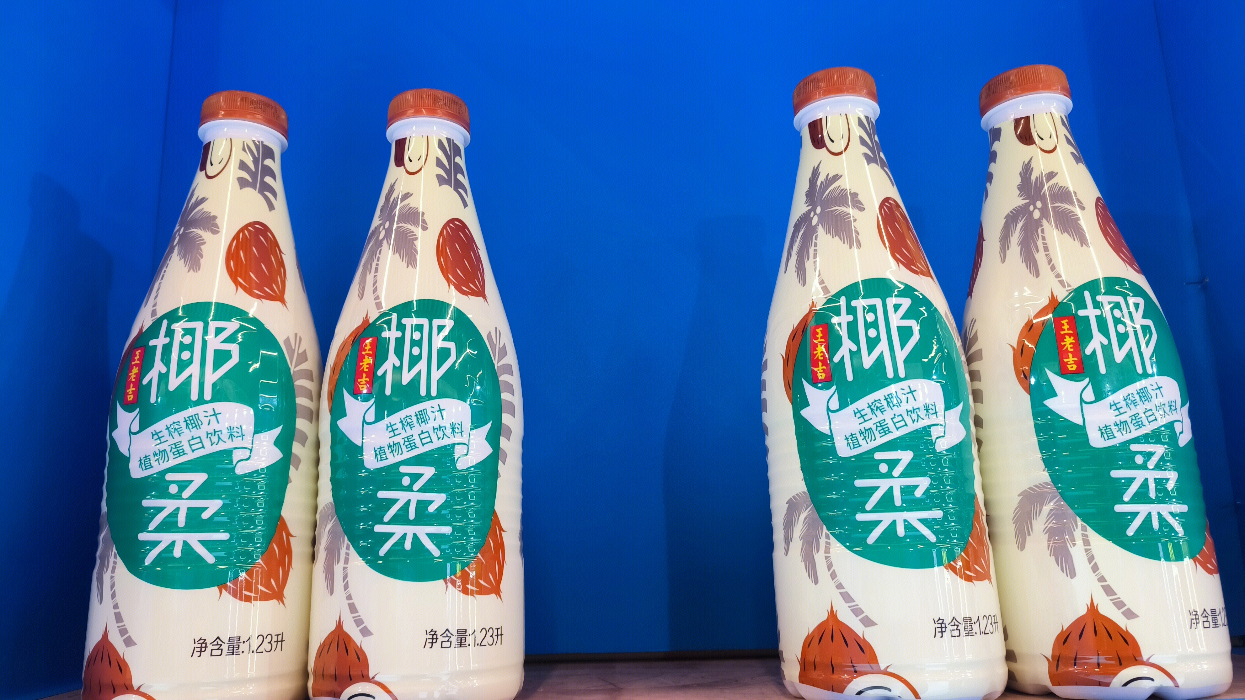王老吉 椰柔 生榨椰汁 植物蛋白饮料 饮品