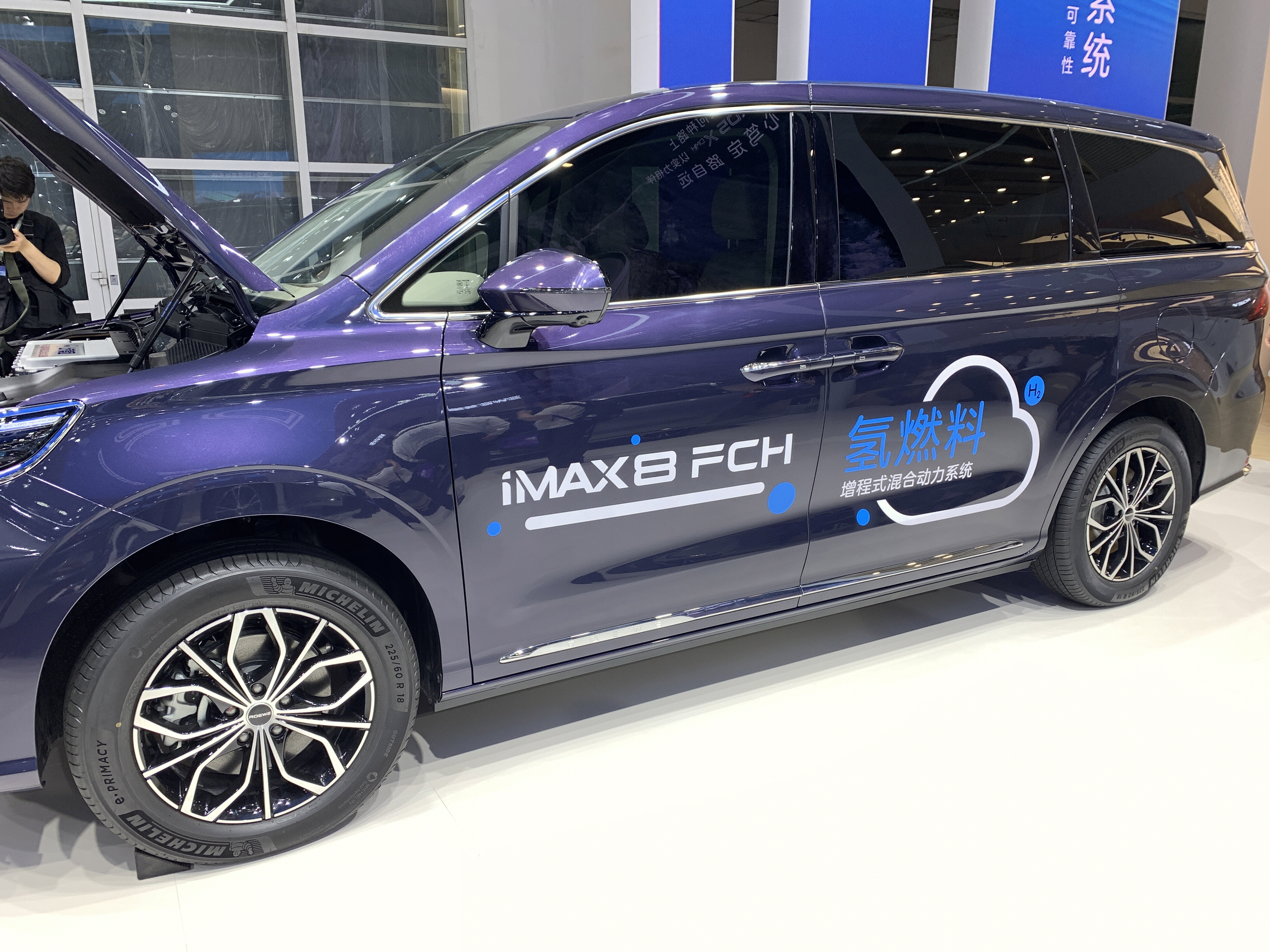 iMAX8FCH 上汽荣威 高端MPV 荣威汽车
