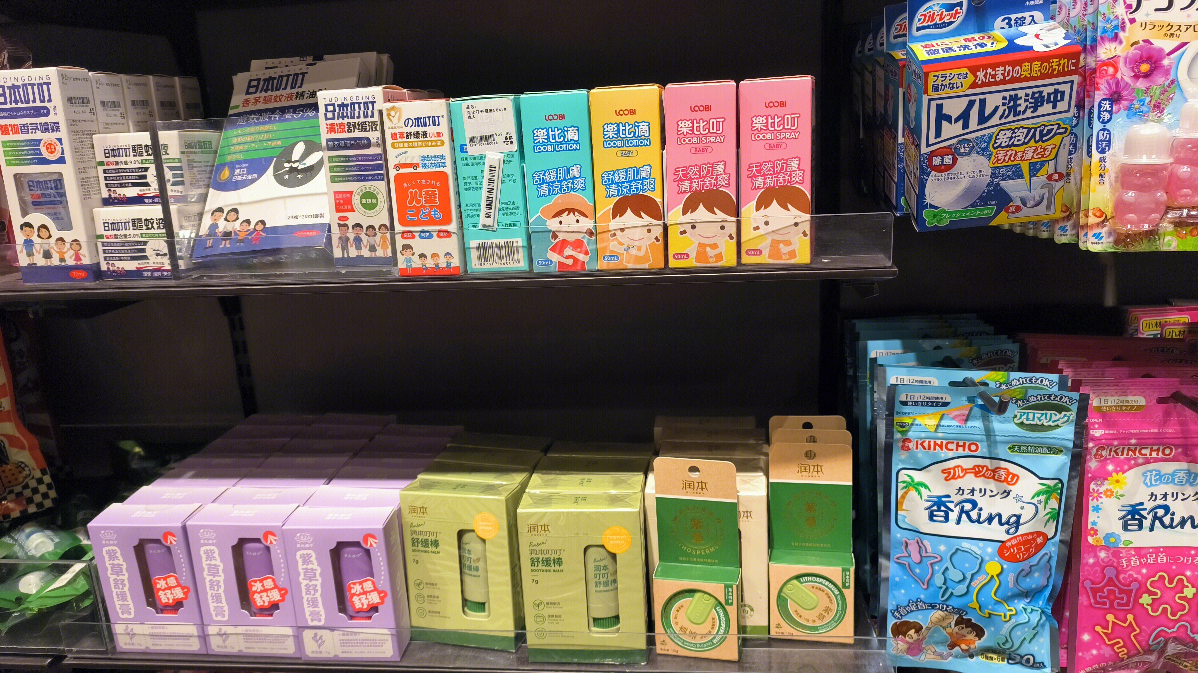 儿童清凉舒缓液 乐比滴 清凉舒缓棒 润本 婴幼儿本草护理产品