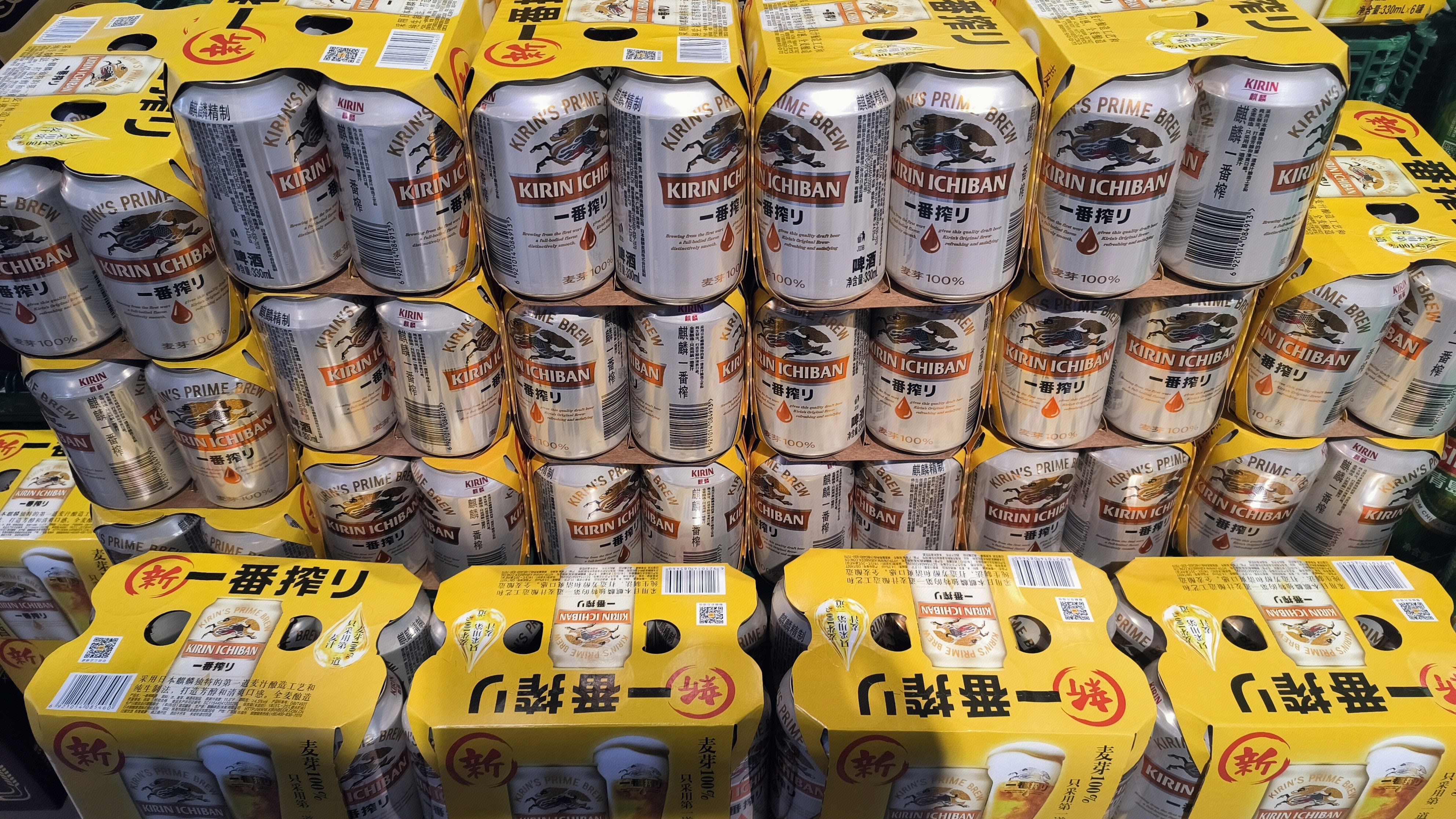 一番榨  麒麟一番榨啤酒 KIRIN ICHIBAN 罐装啤酒