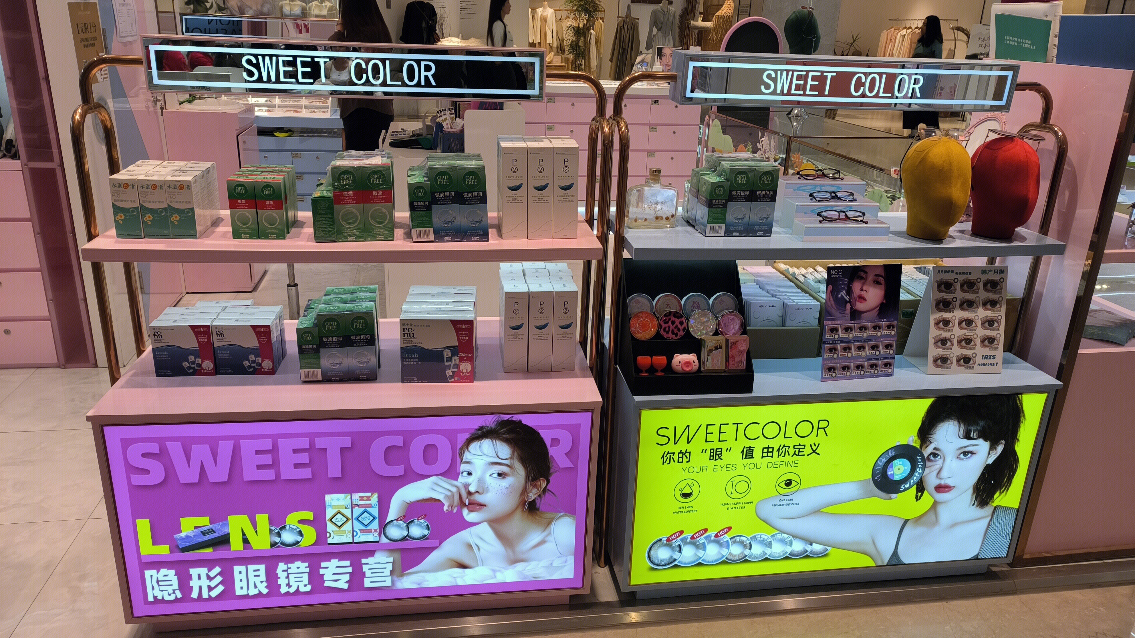 调色师 THE COLORIST 美妆 彩妆 护肤 化妆品 隐形眼镜