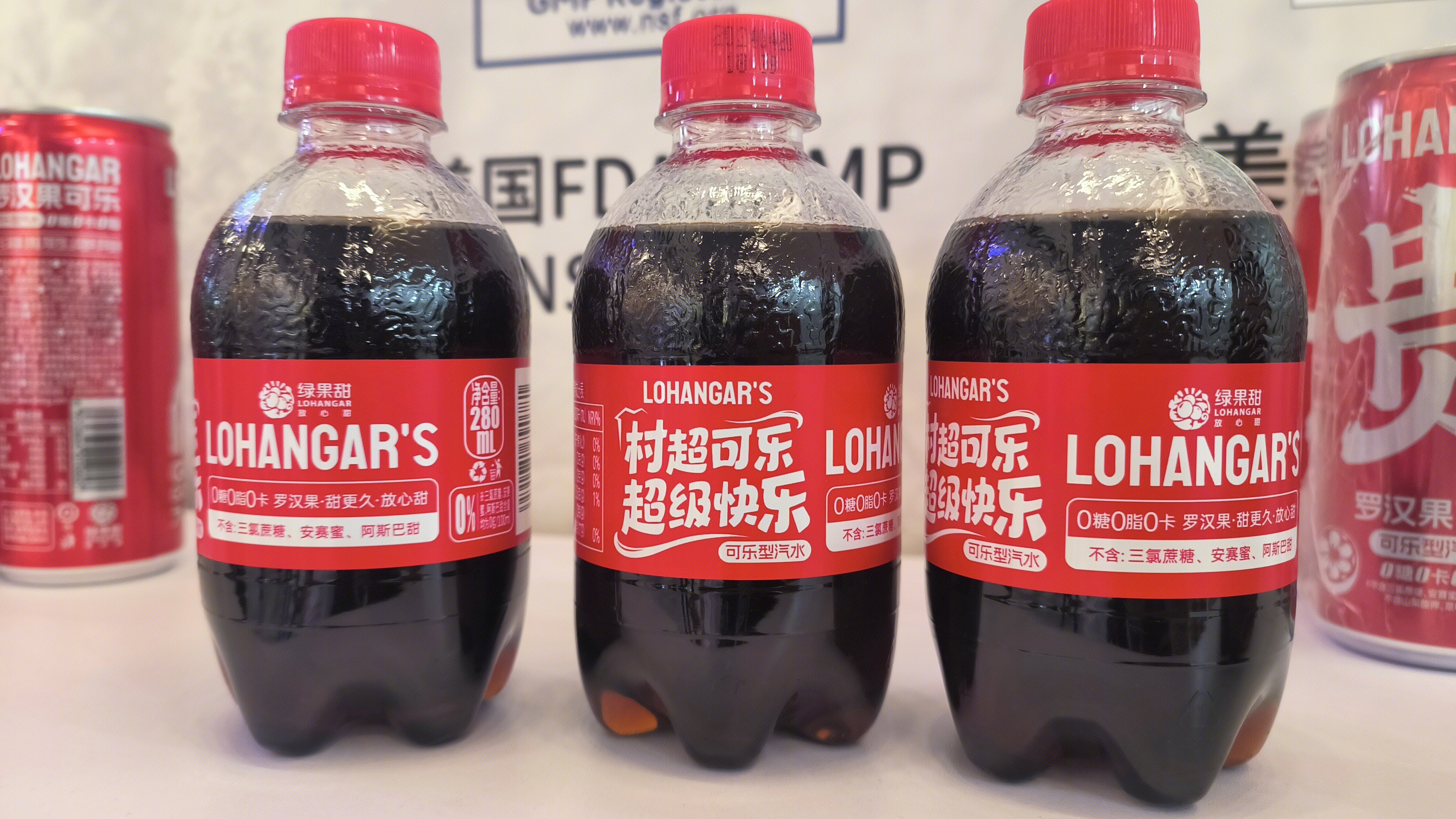 绿果甜 罗汉果可乐 LOHANGAR 碳酸饮料 气泡水