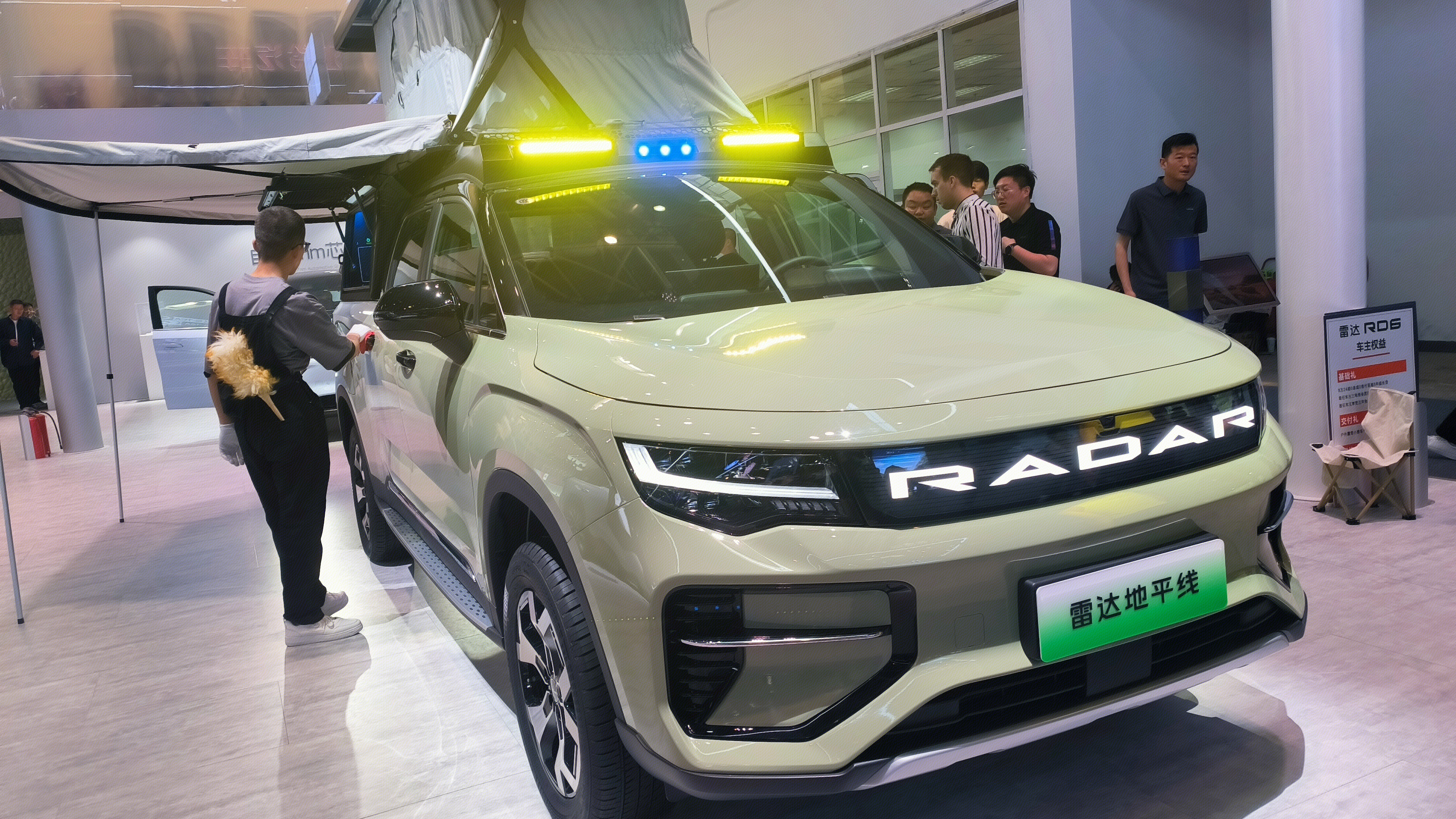 雷达地平线 RAOAR 吉利集团旗下品牌 纯电皮卡