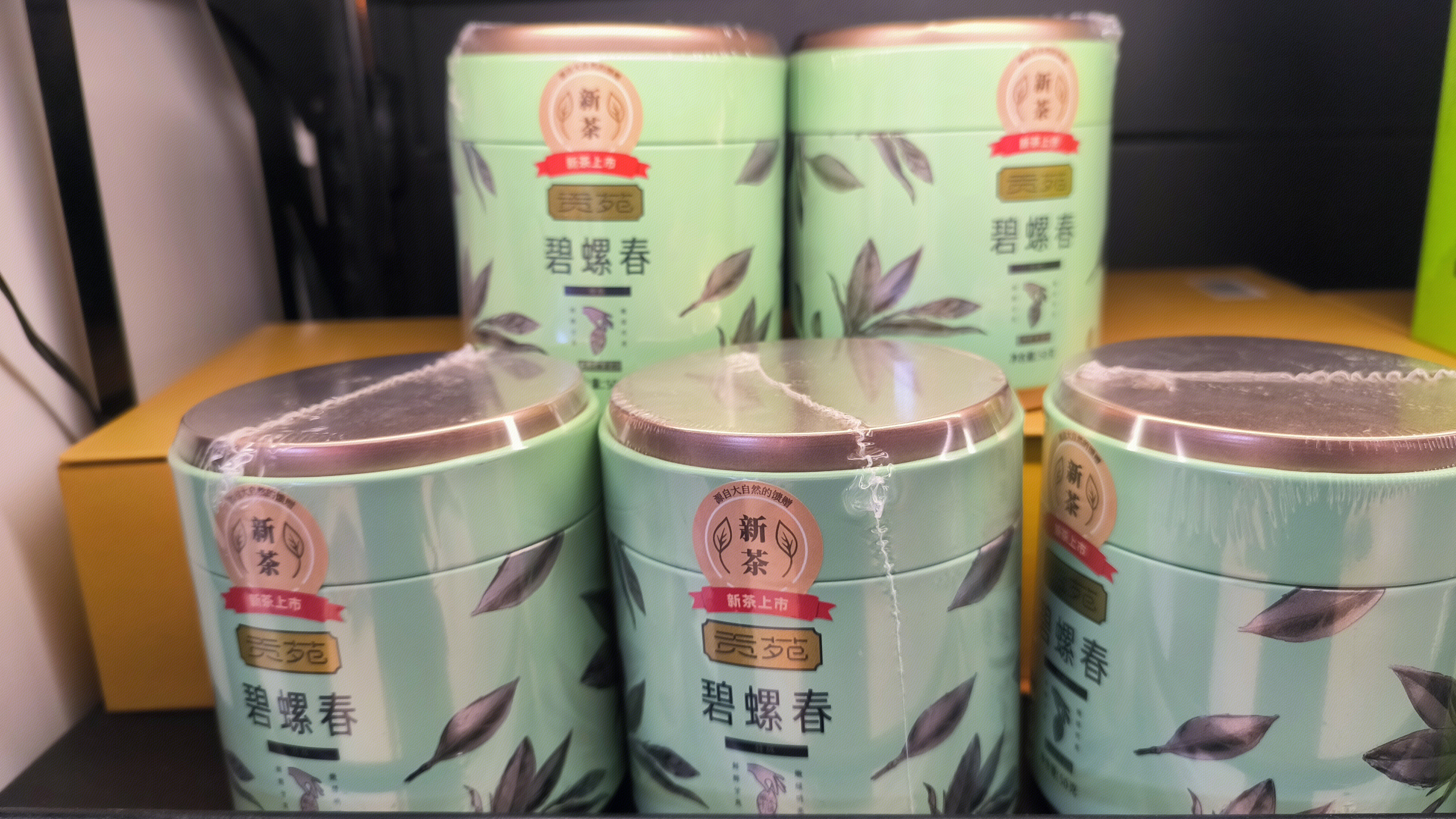 贡苑碧螺春 茶叶 罐装茶叶